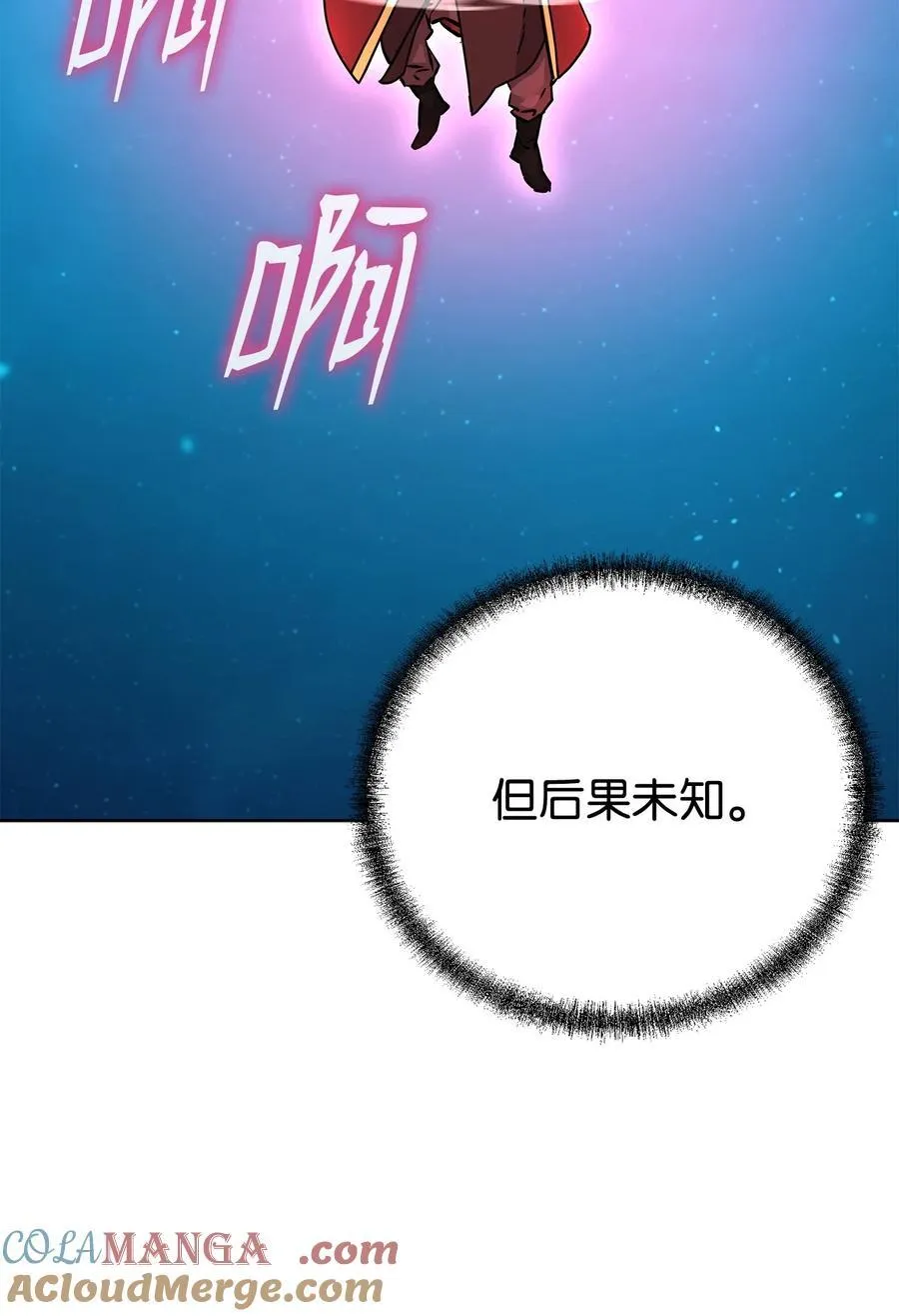 128 升级与奖励 第10页