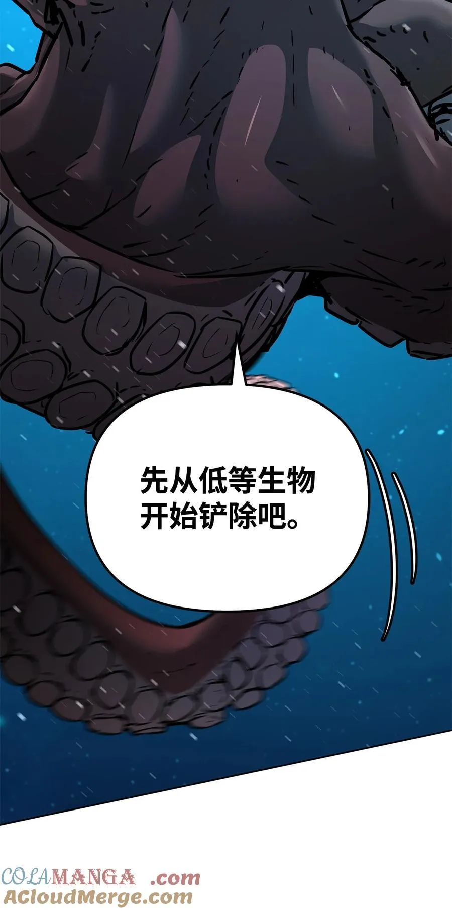 128 升级与奖励 第13页