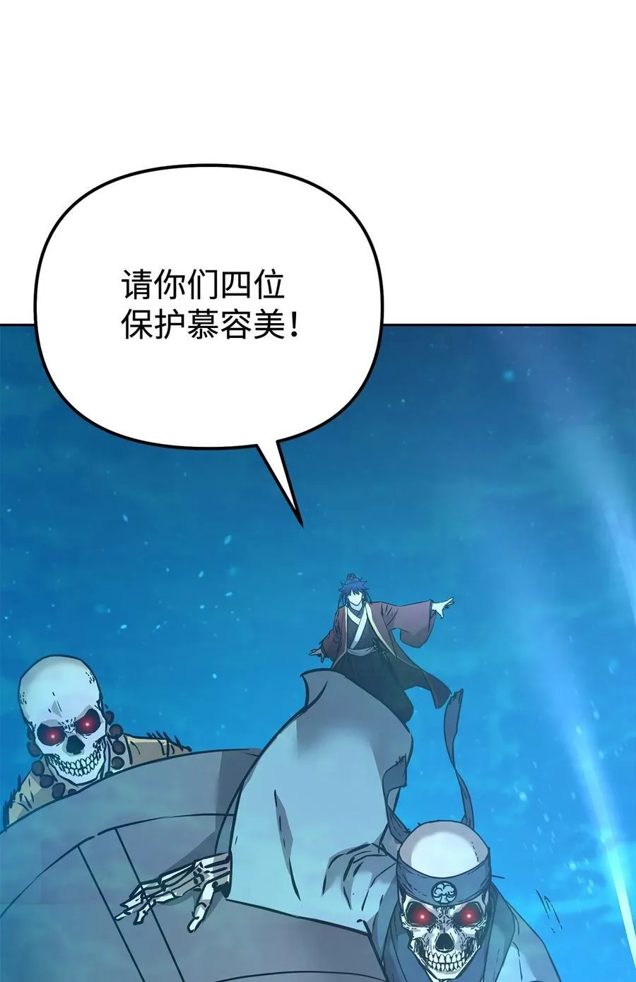 128 升级与奖励 第18页