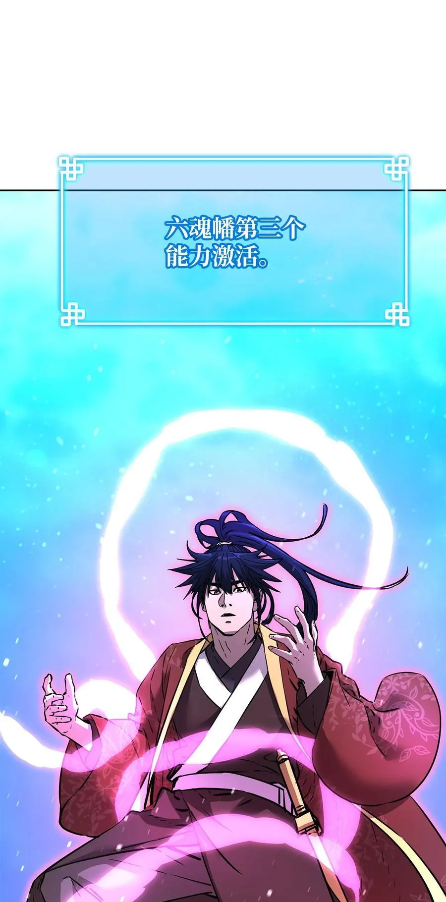 128 升级与奖励 第24页