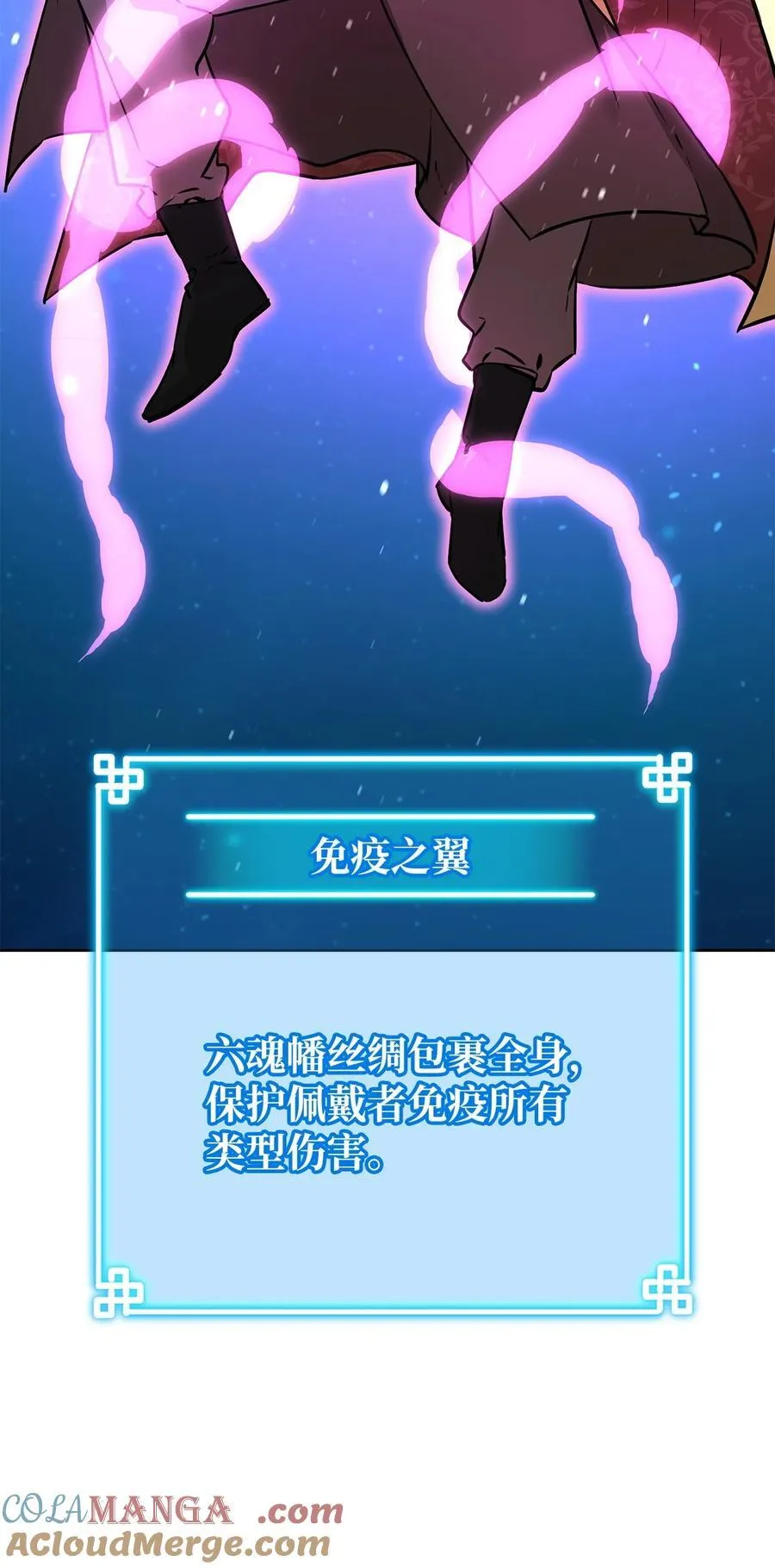 128 升级与奖励 第25页