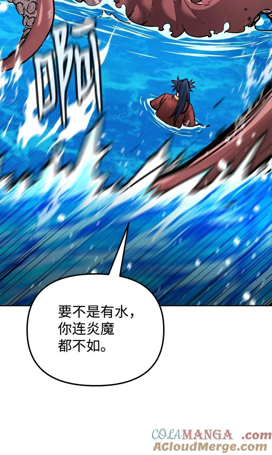 128 升级与奖励 第28页