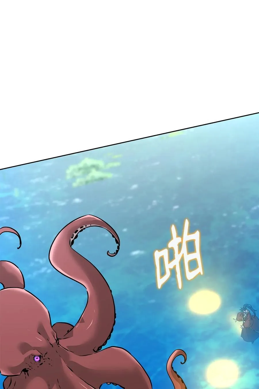 128 升级与奖励 第32页