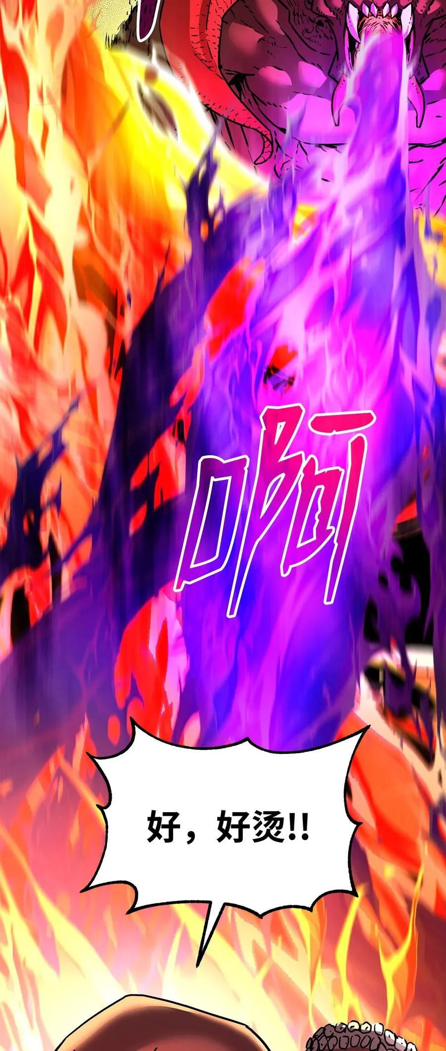 128 升级与奖励 第41页
