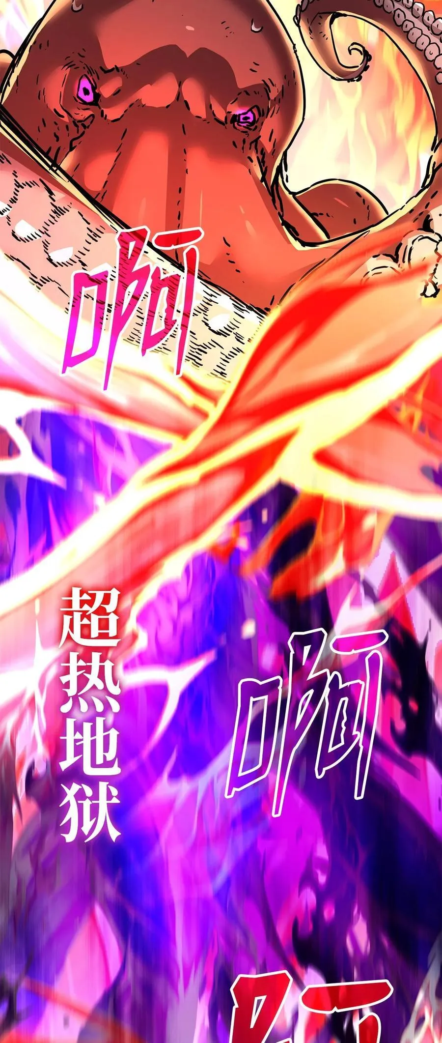 128 升级与奖励 第42页