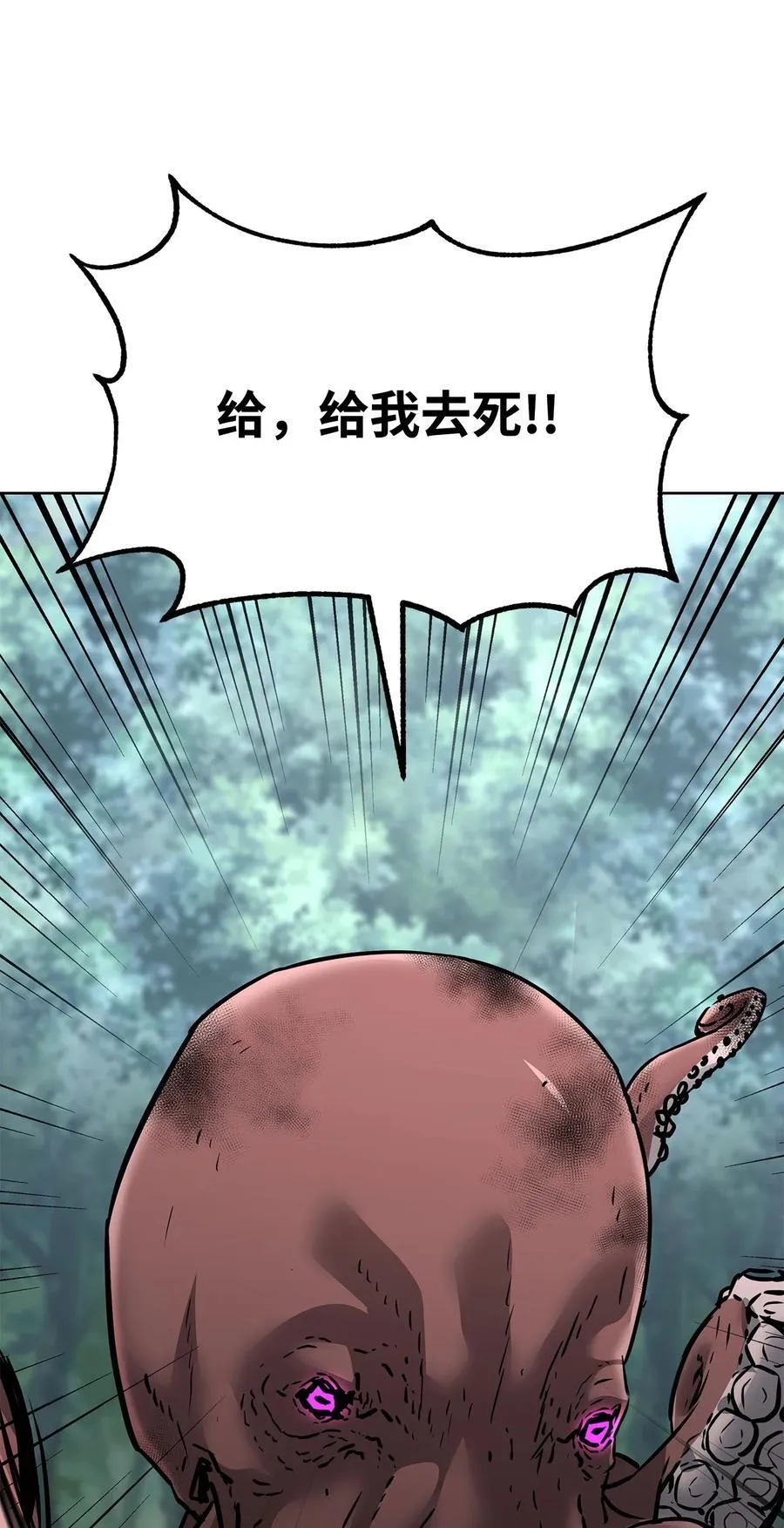 128 升级与奖励 第47页
