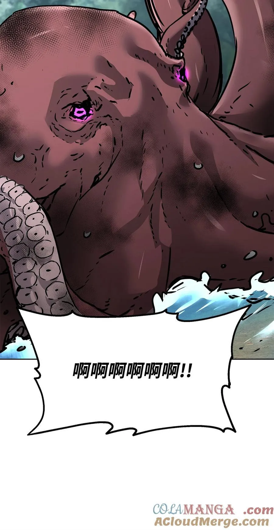 128 升级与奖励 第52页