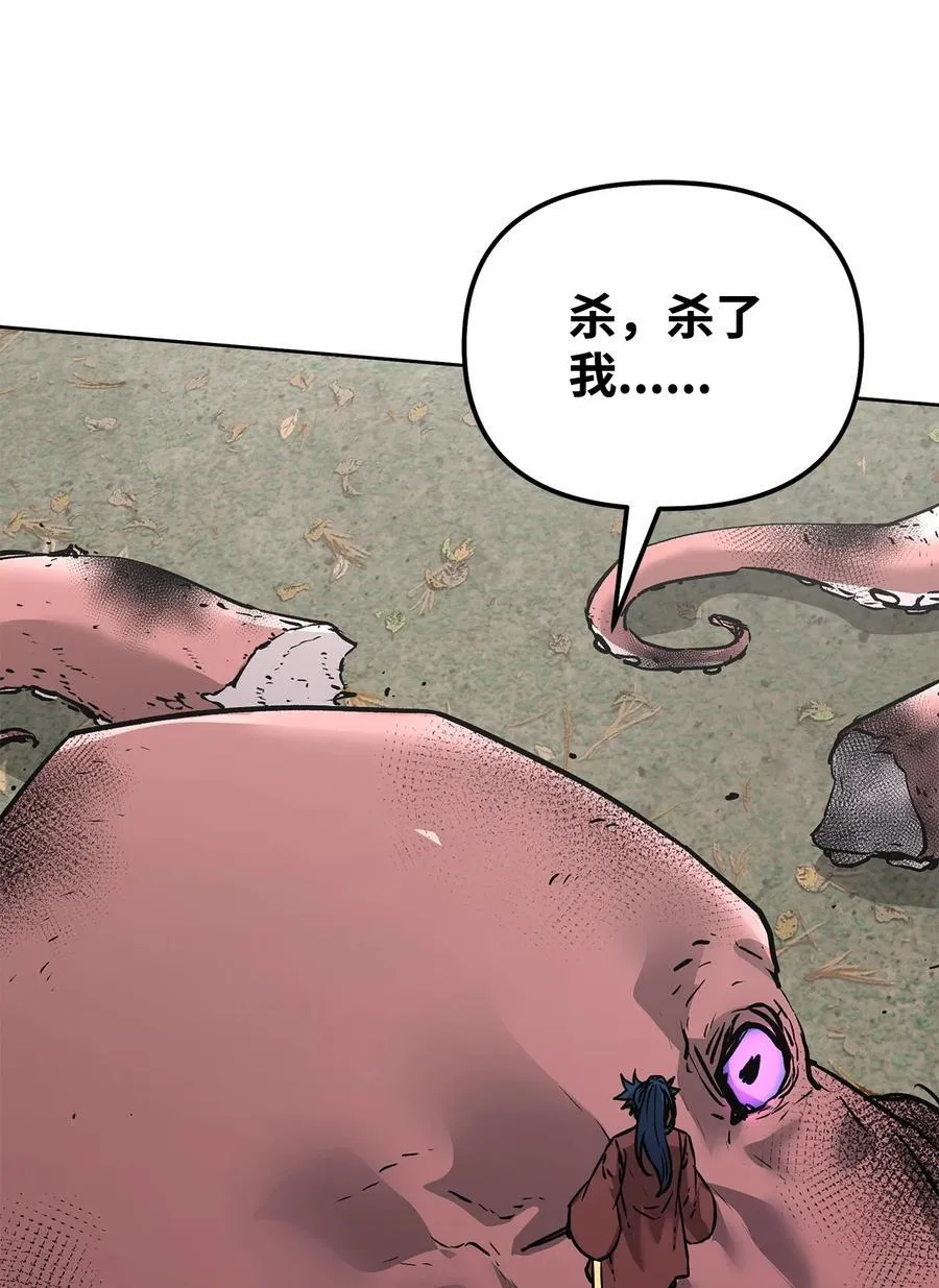 128 升级与奖励 第56页