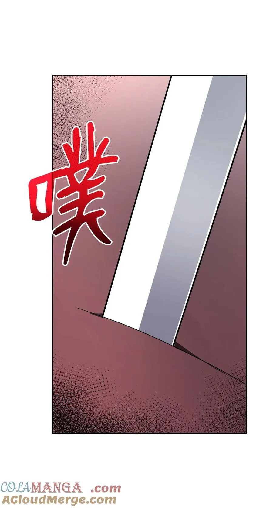 128 升级与奖励 第58页