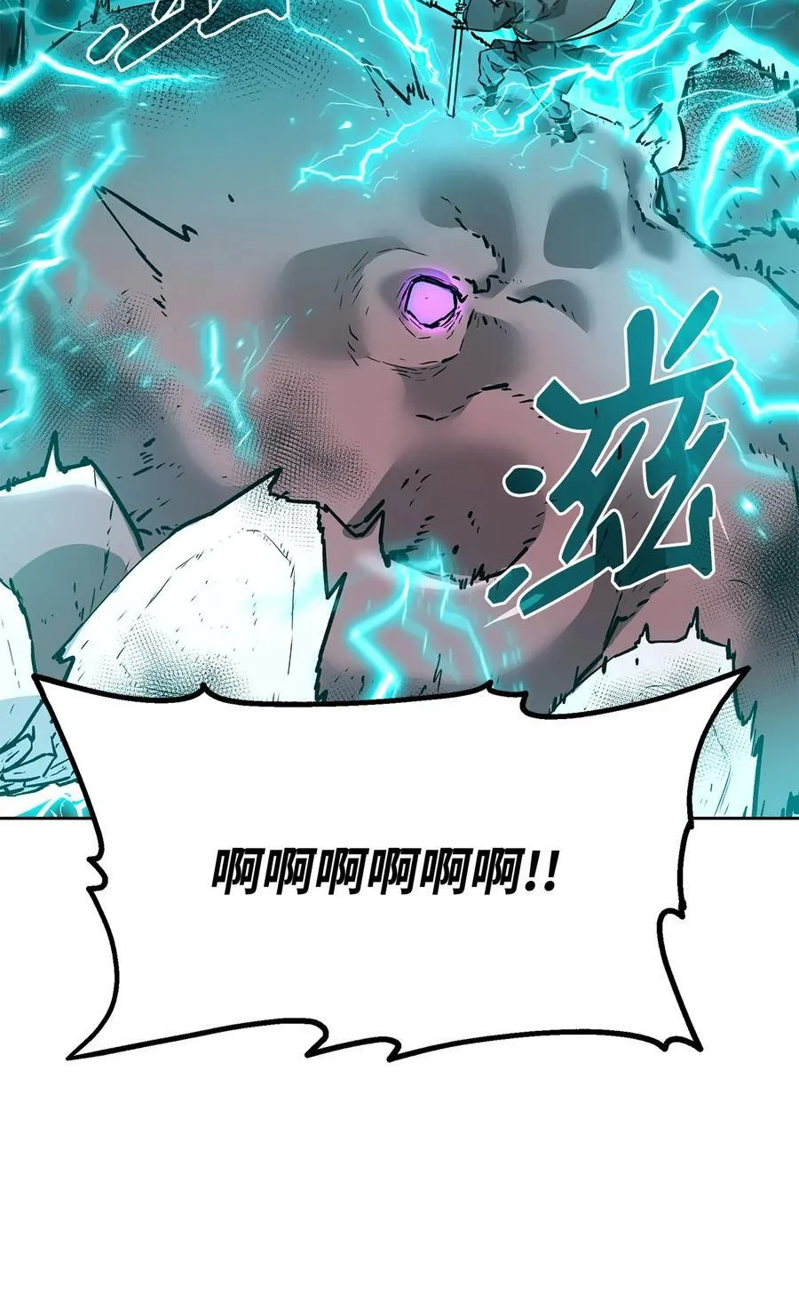 128 升级与奖励 第60页