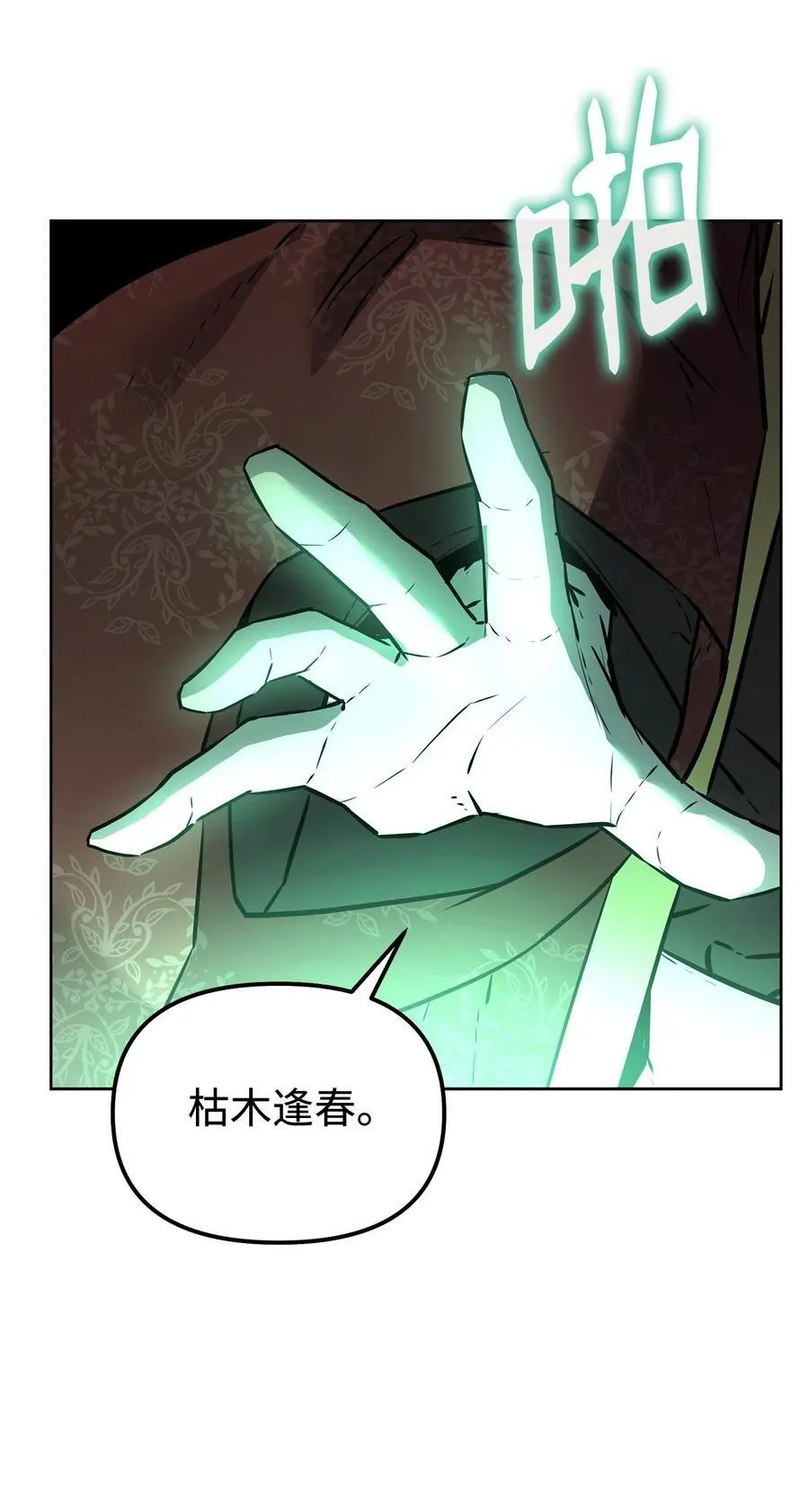 128 升级与奖励 第62页