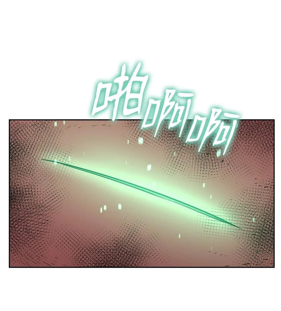 128 升级与奖励 第63页
