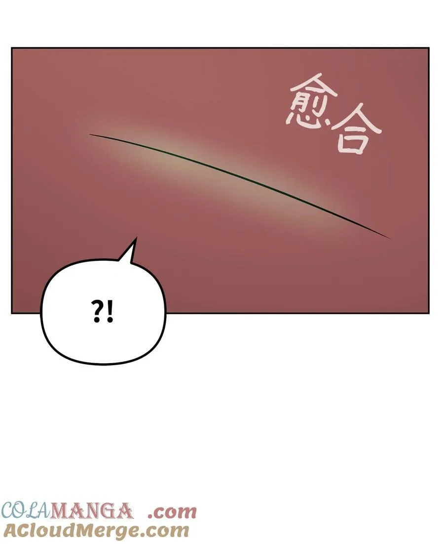128 升级与奖励 第64页