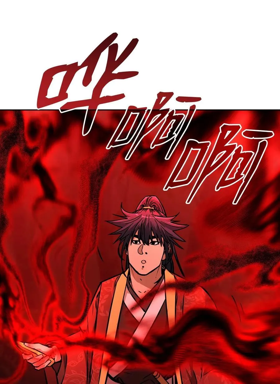 128 升级与奖励 第77页