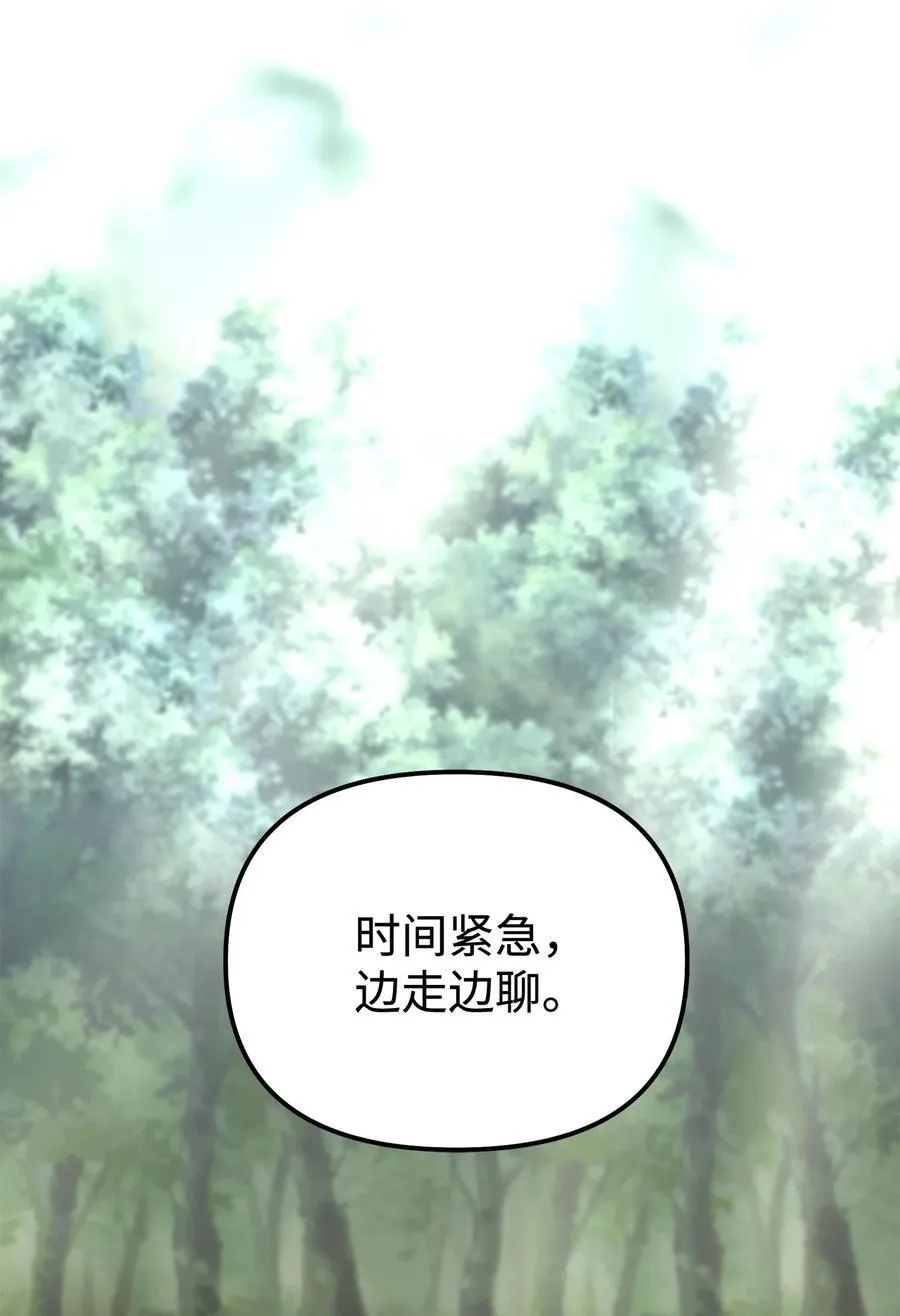 128 升级与奖励 第95页
