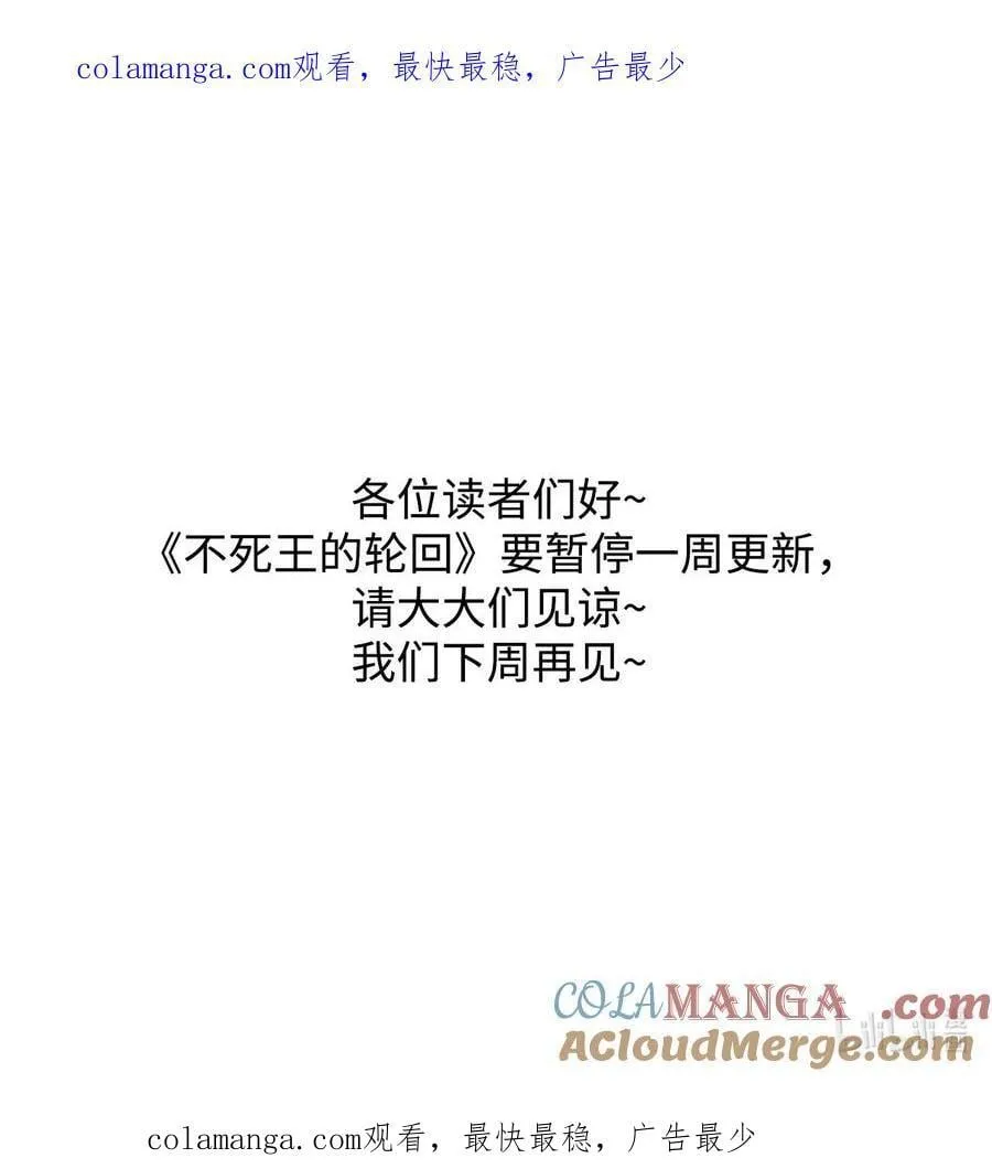 129 停更通知 第1页
