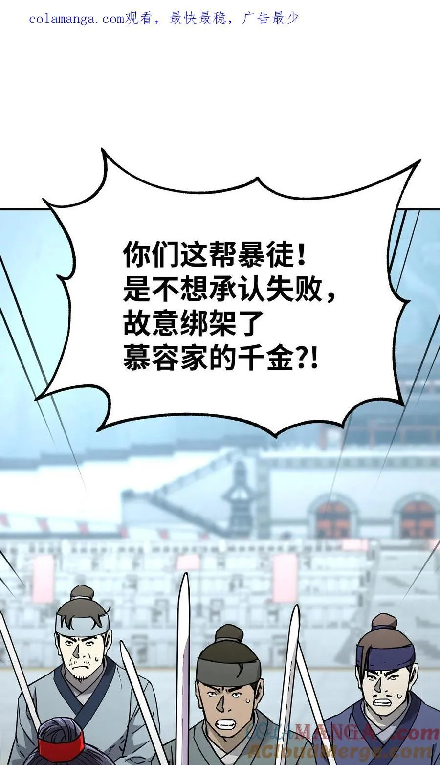 129 密室 第1页