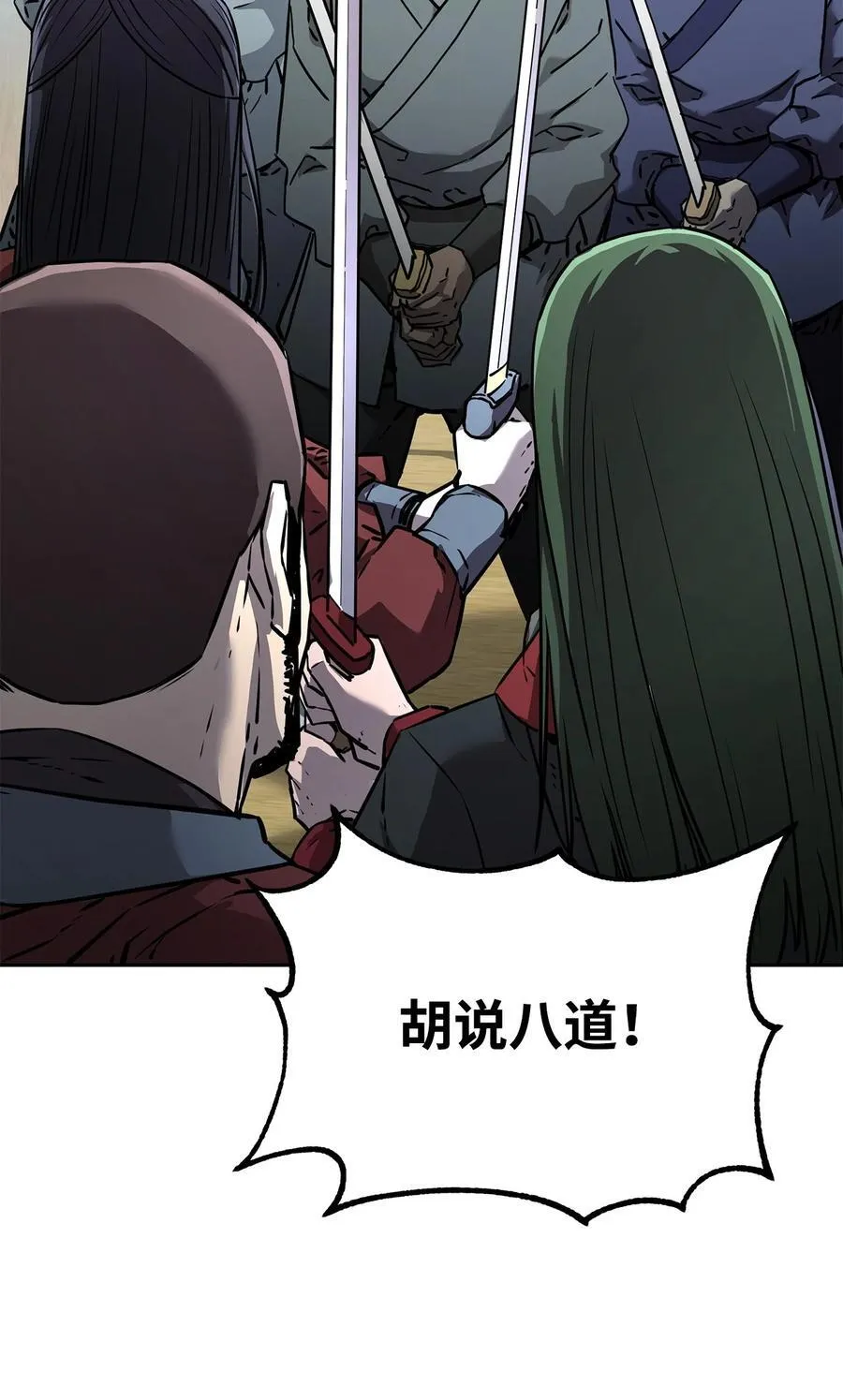 129 密室 第2页