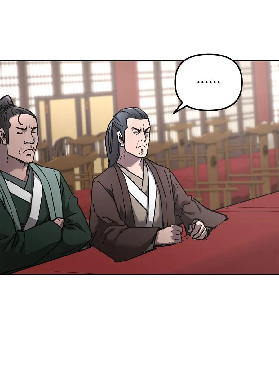 129 密室 第7页
