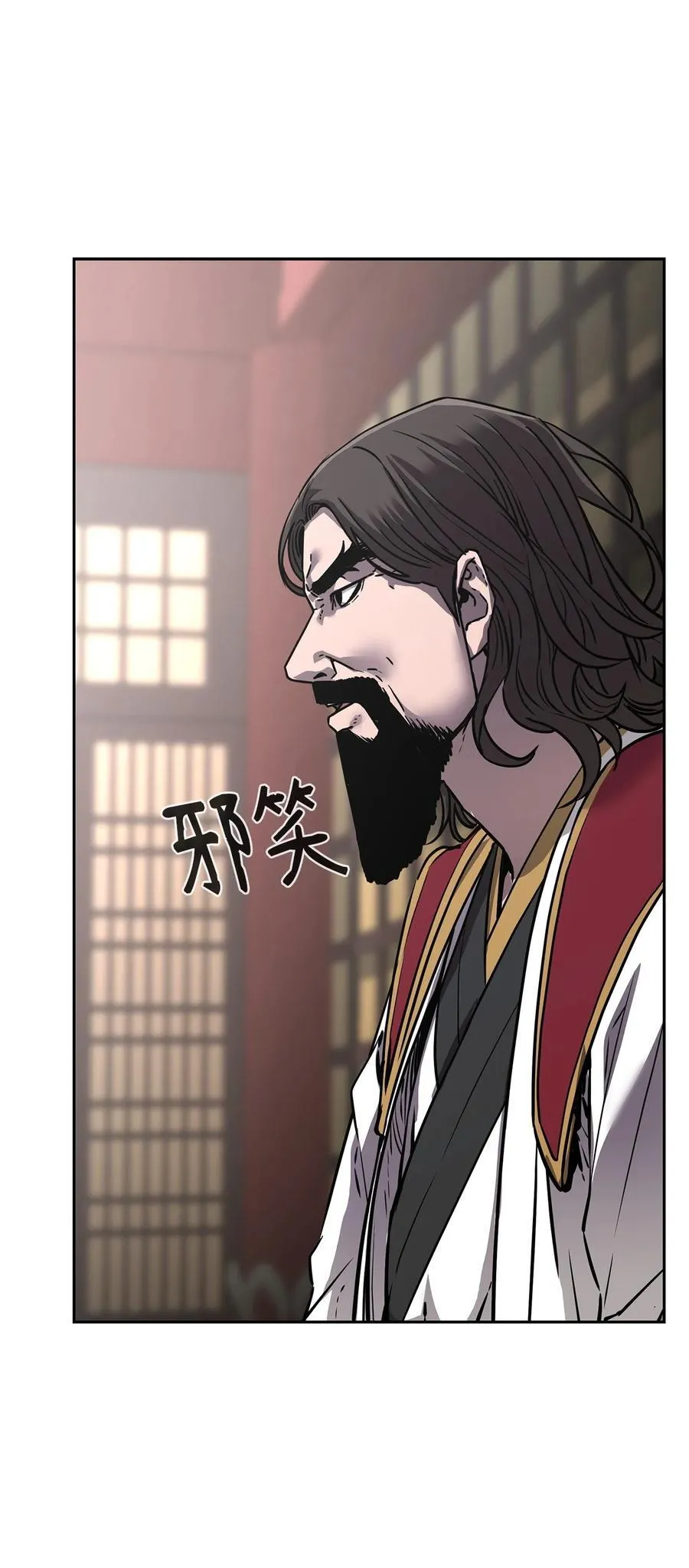 129 密室 第20页