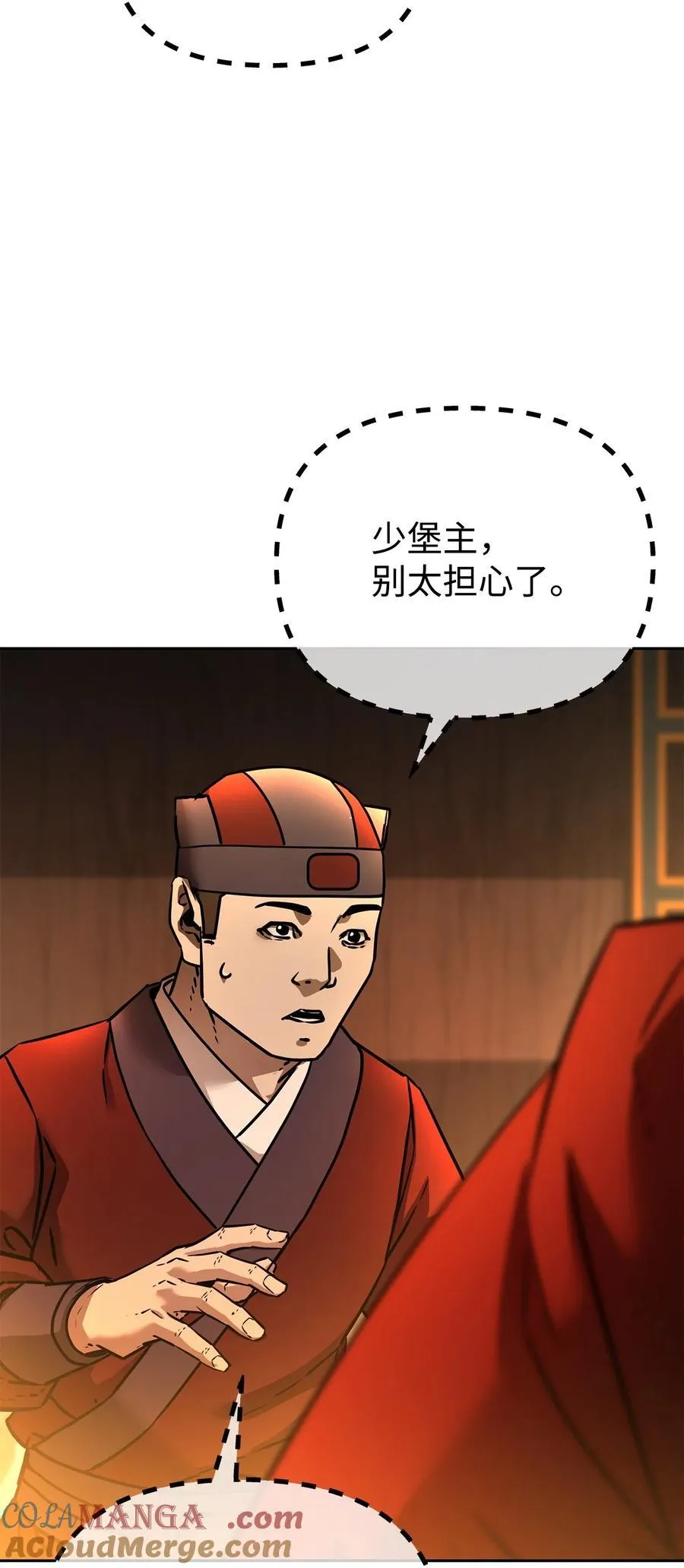 129 密室 第25页