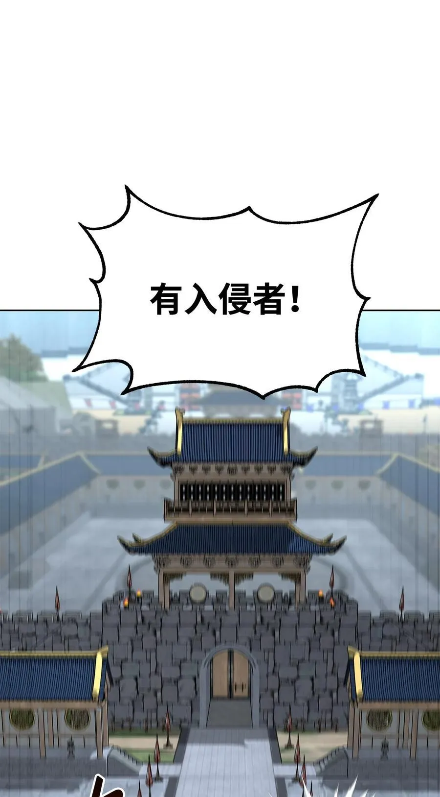 129 密室 第44页