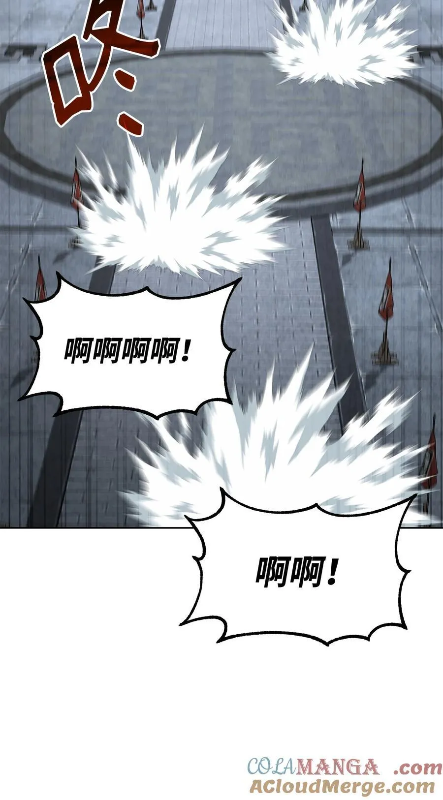 129 密室 第45页