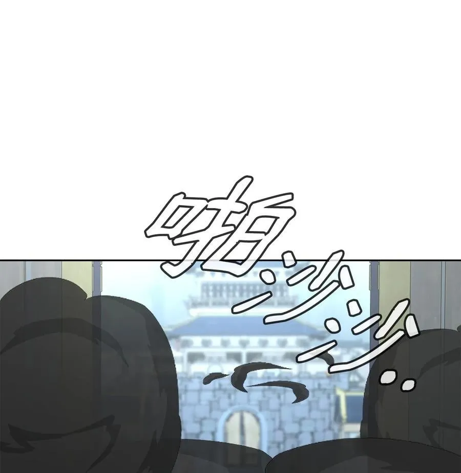 129 密室 第47页