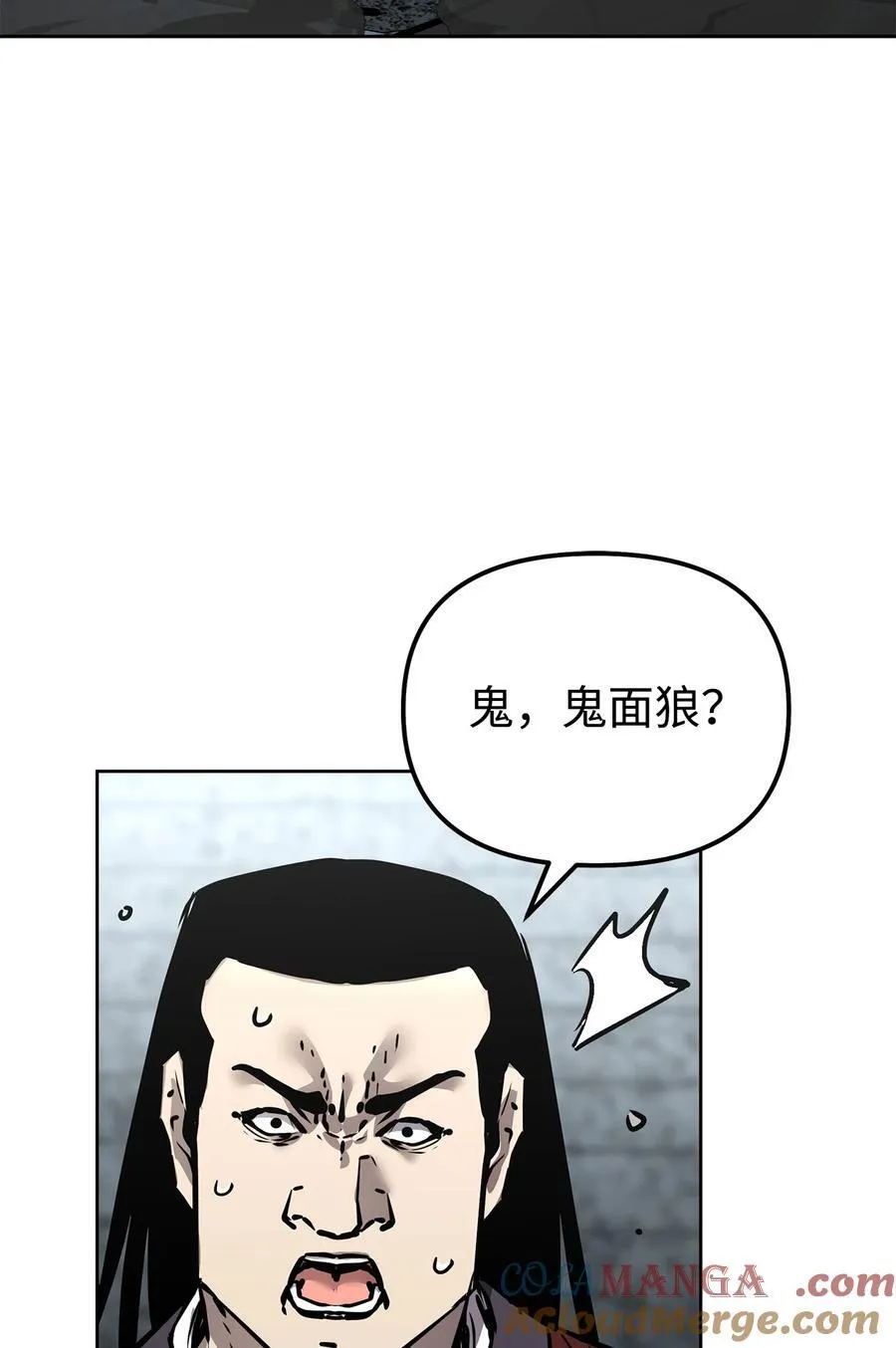 129 密室 第49页