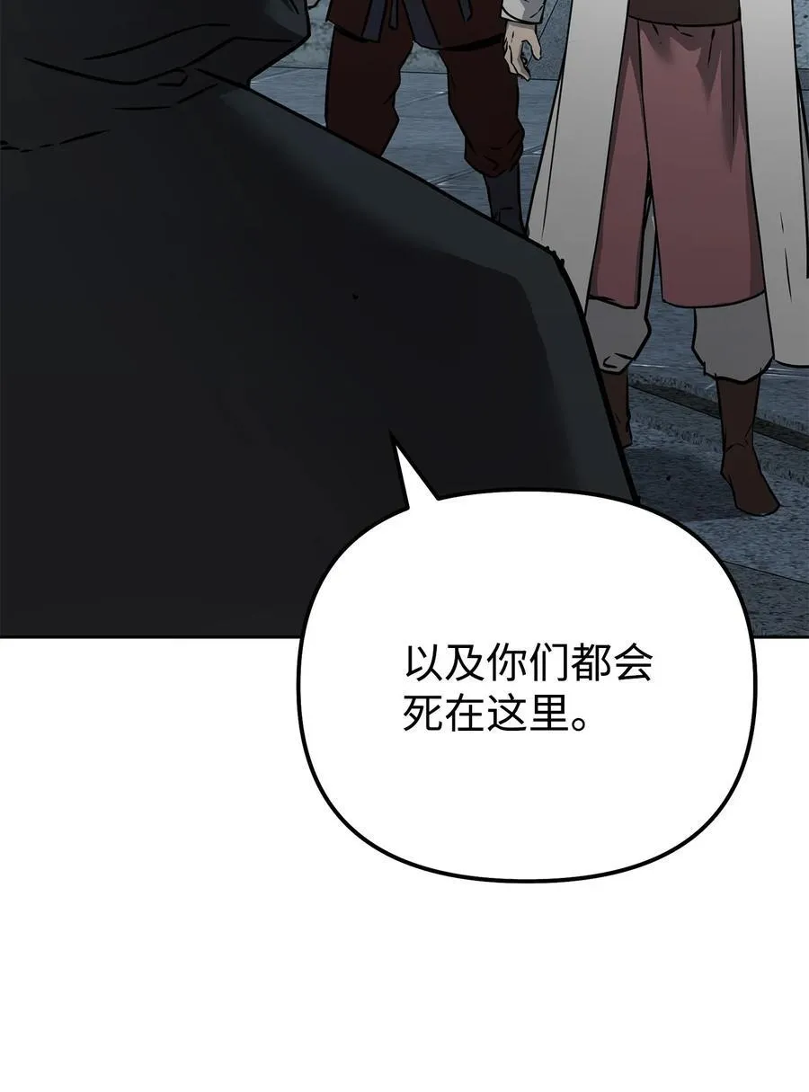 129 密室 第54页