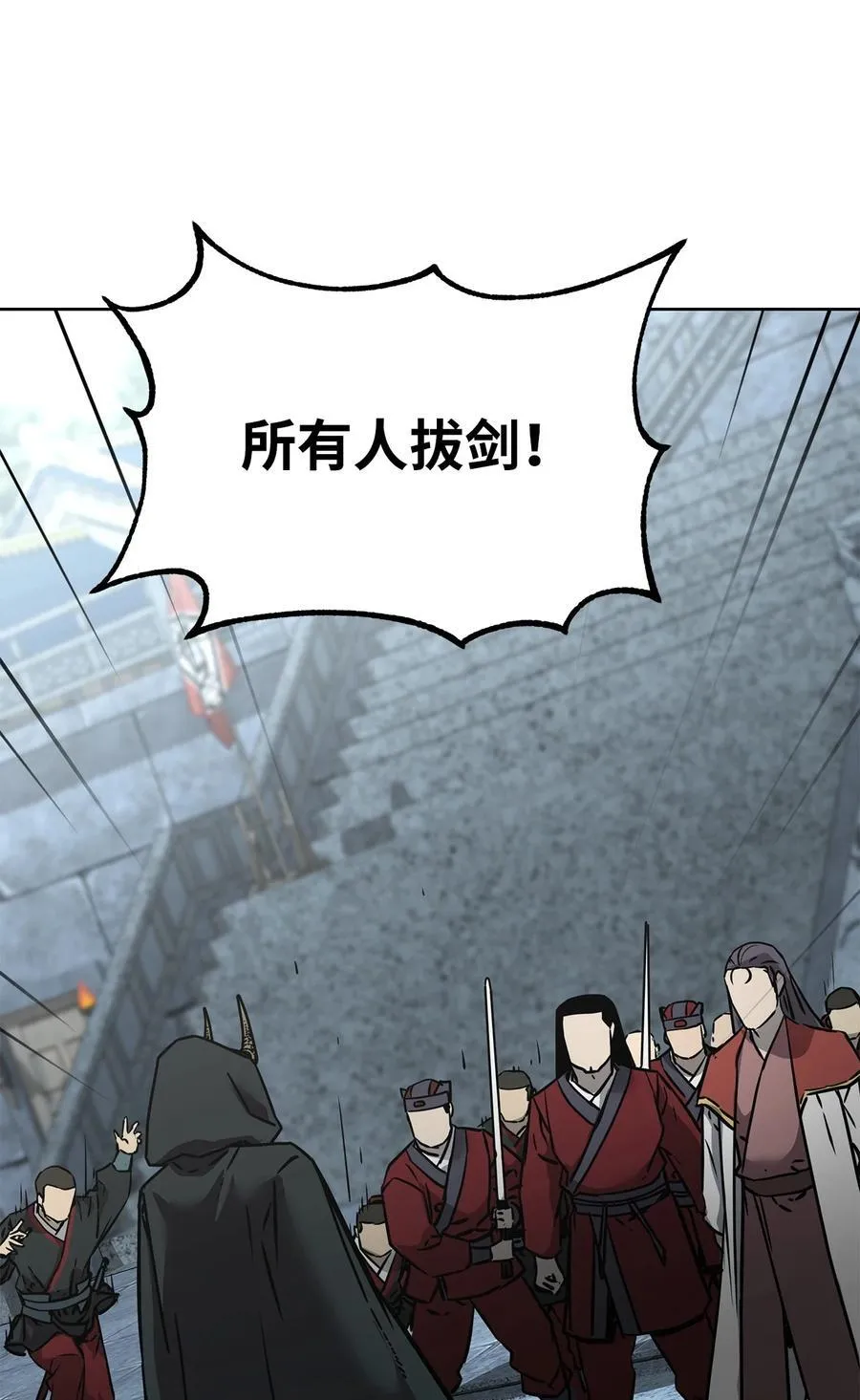 129 密室 第55页