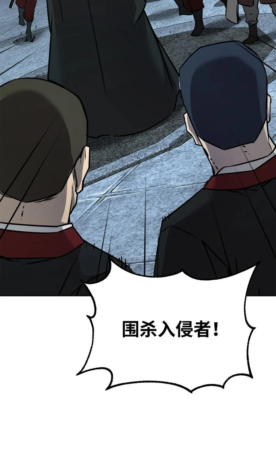 129 密室 第56页