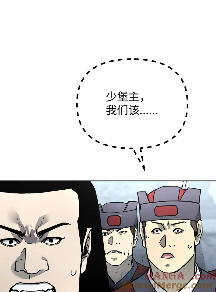 129 密室 第57页