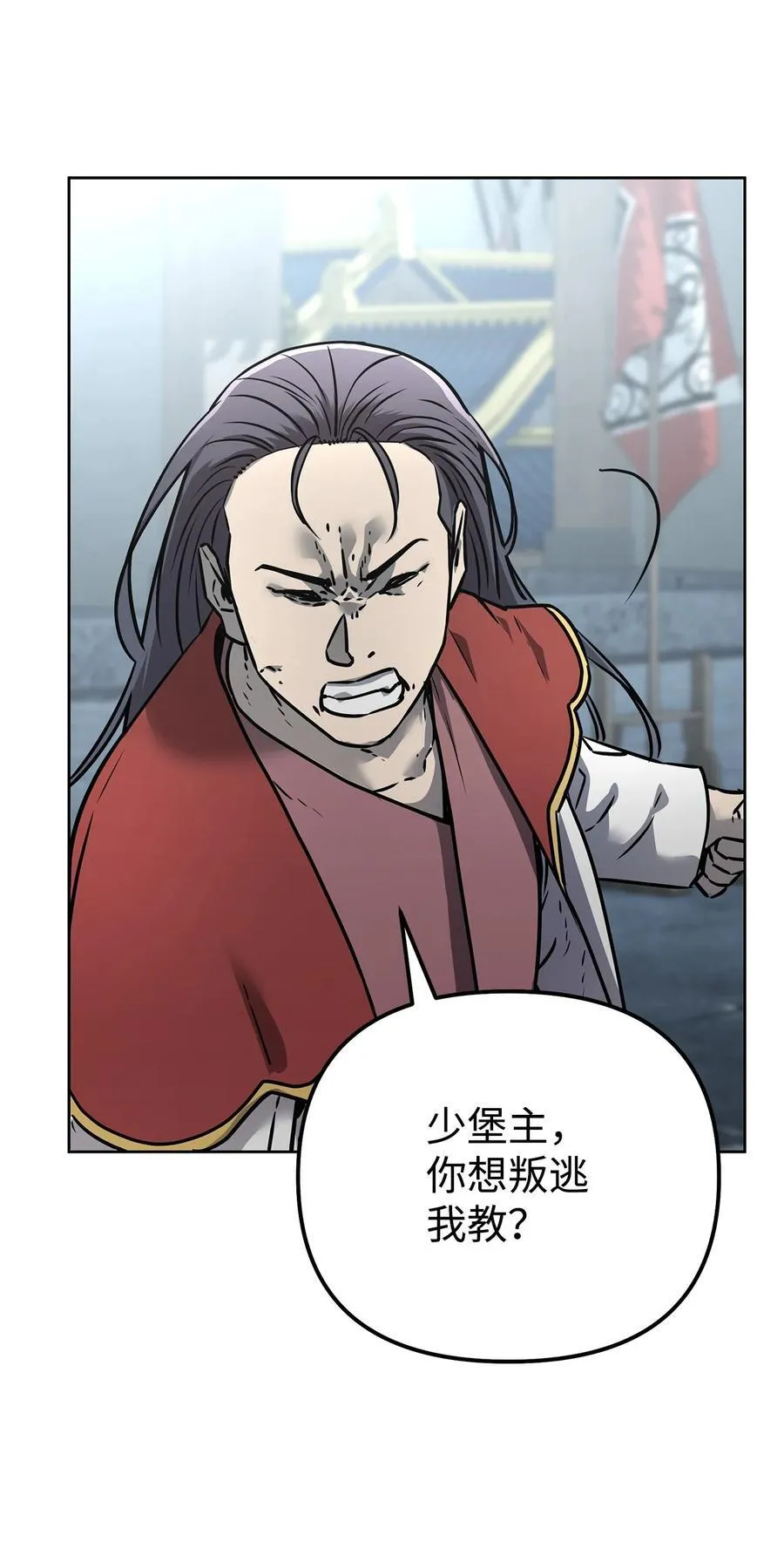 129 密室 第63页