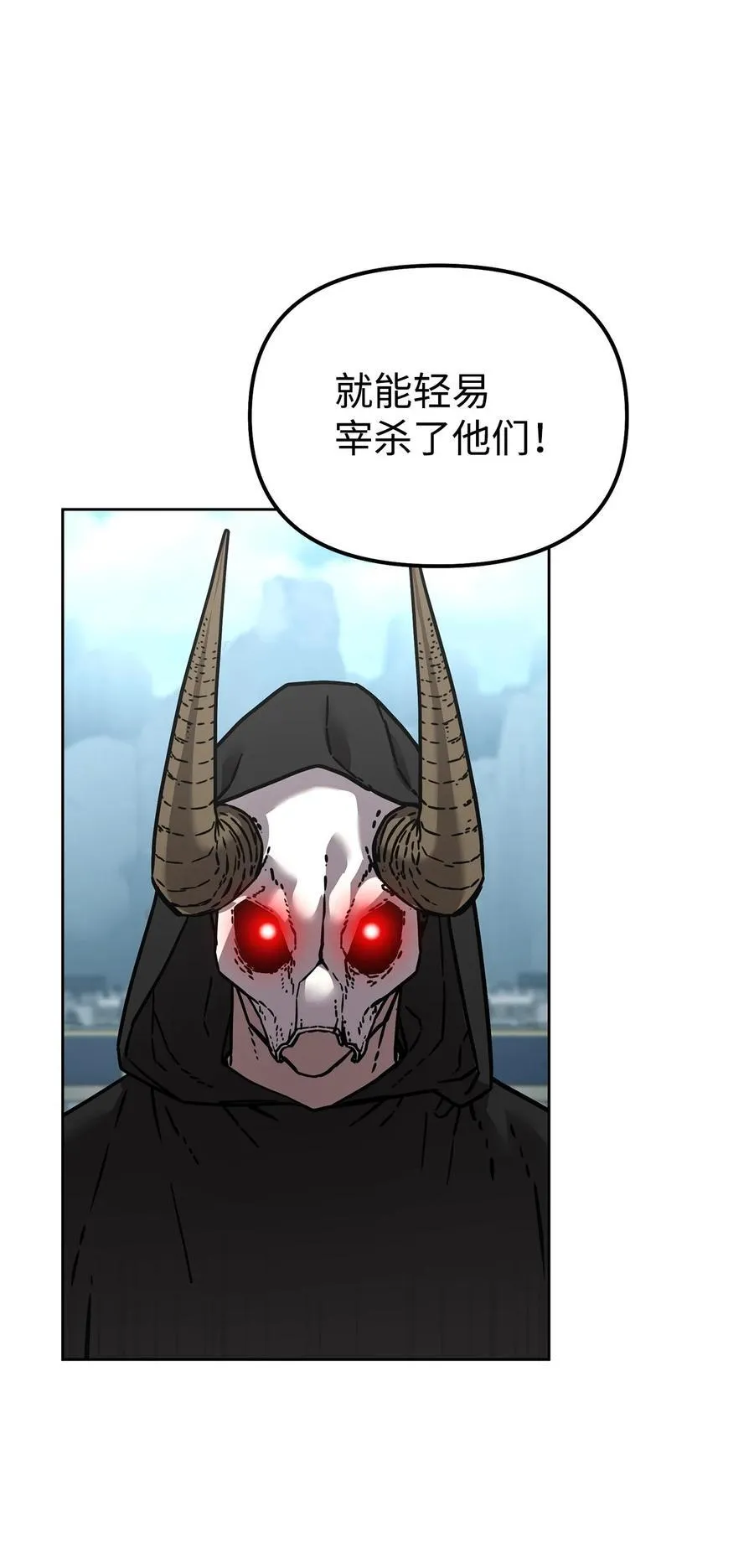 129 密室 第67页
