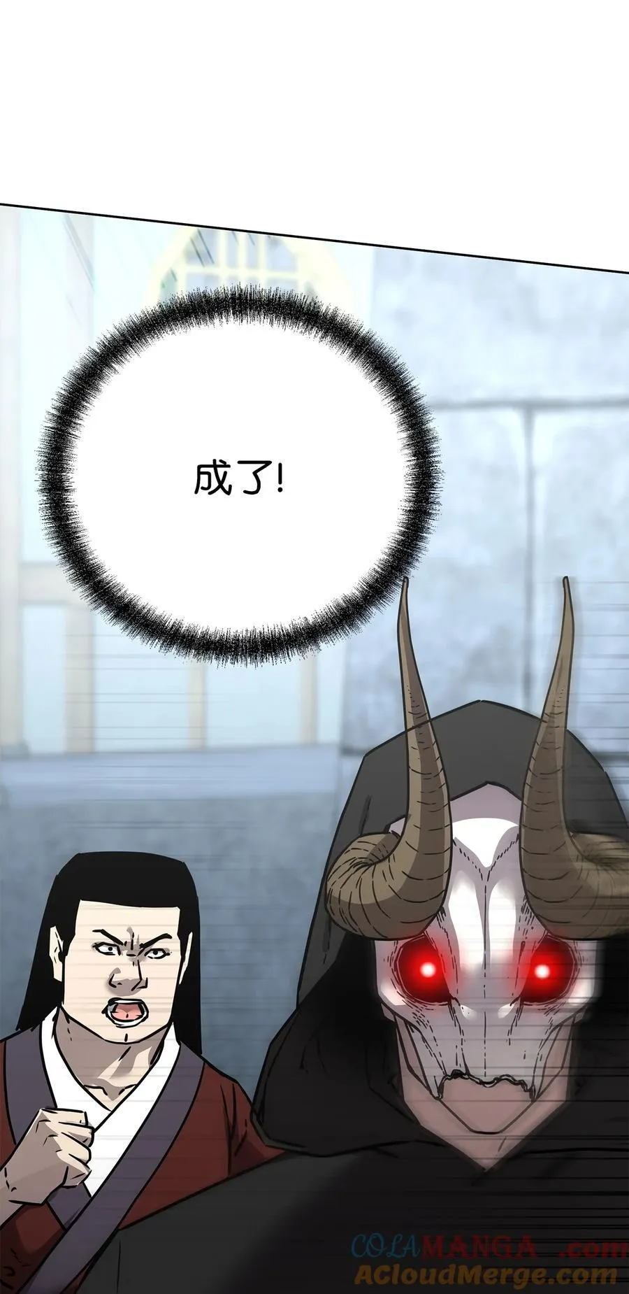 129 密室 第73页
