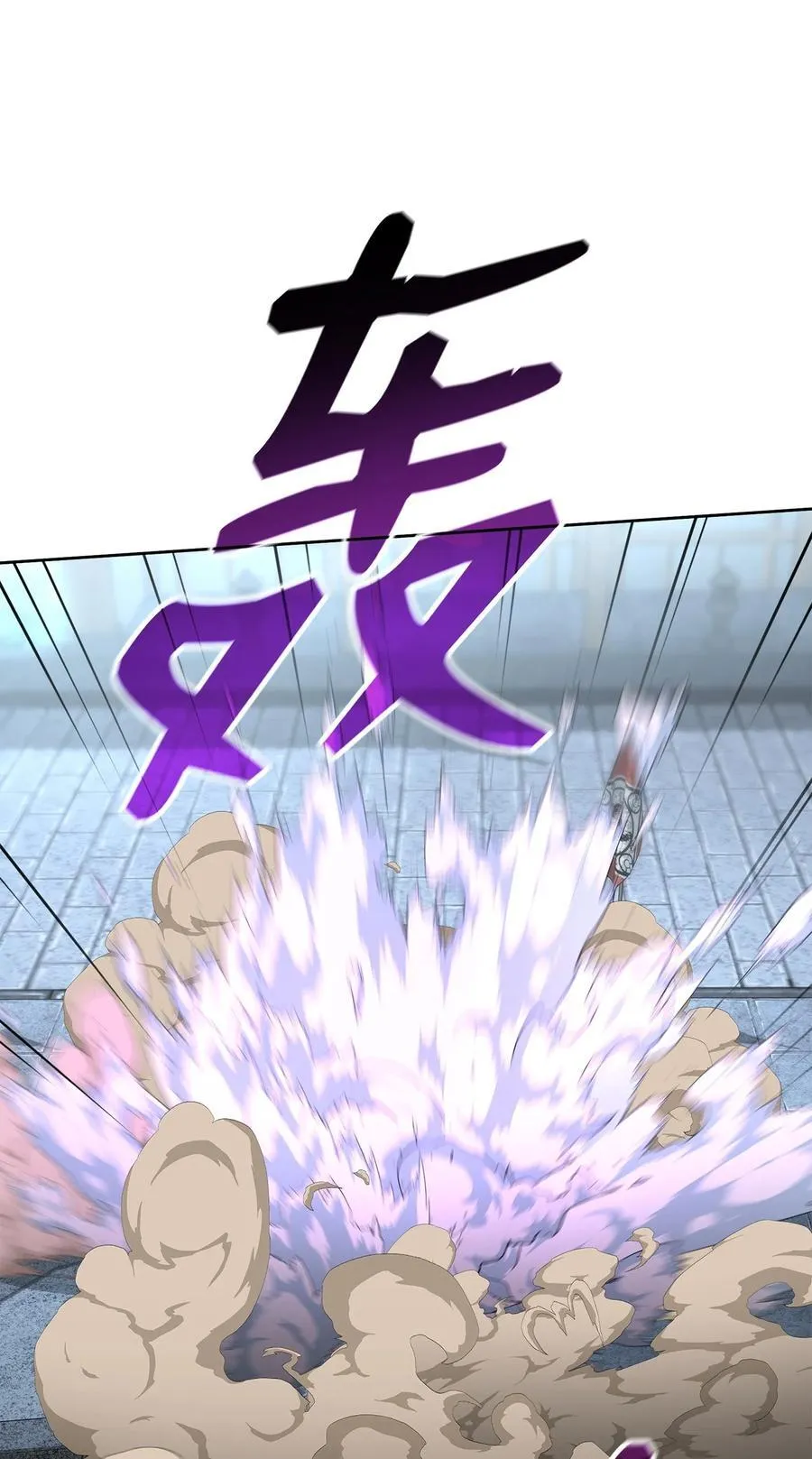 129 密室 第78页