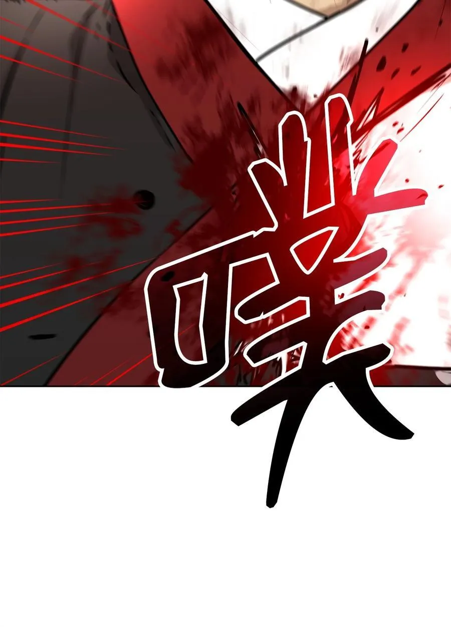 129 密室 第82页