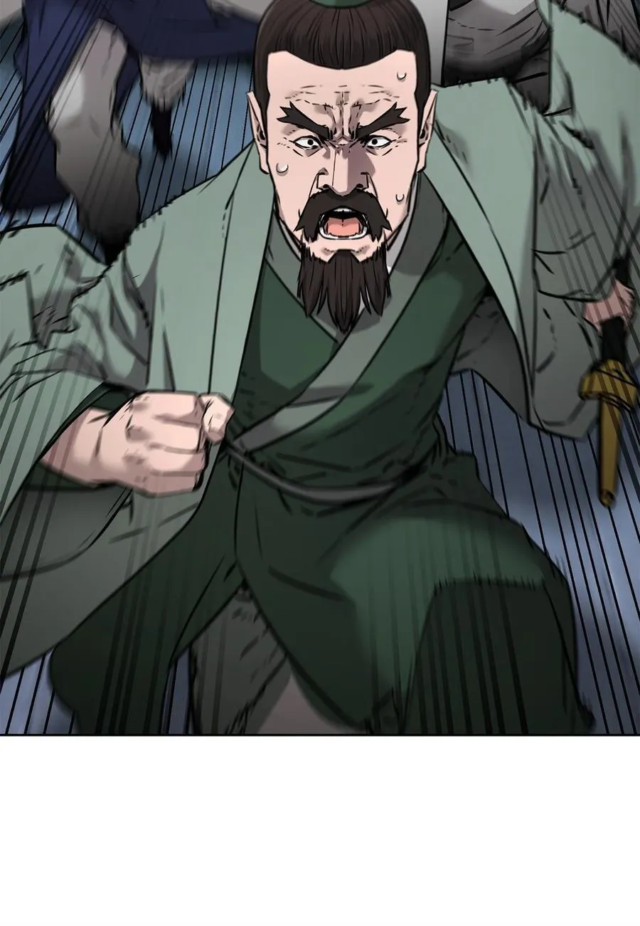 130 鬼面狼之乱 第10页