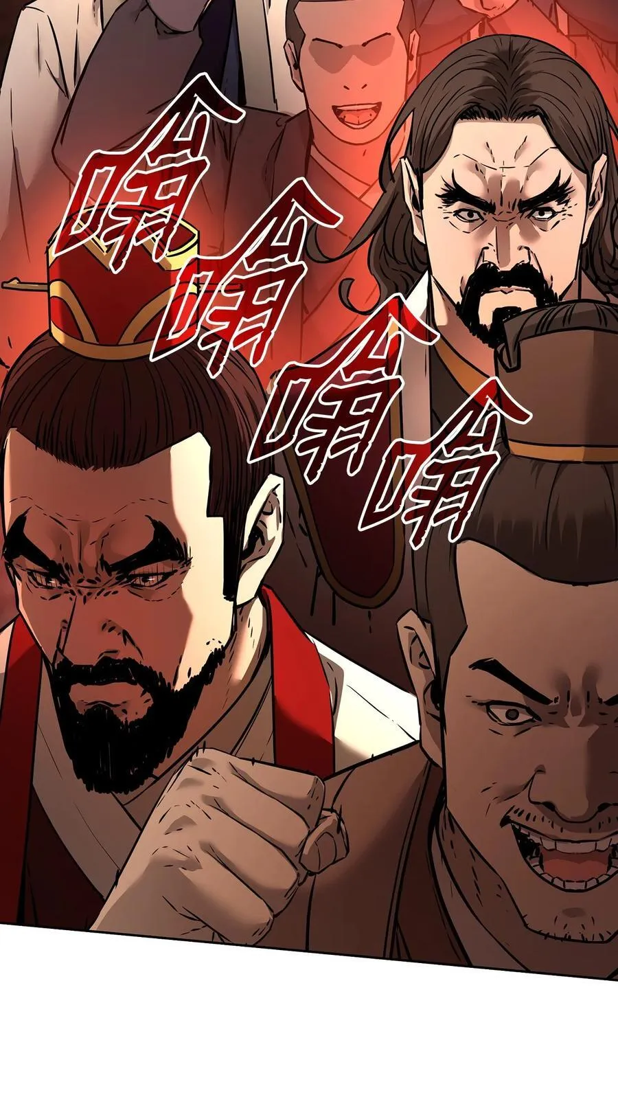 130 鬼面狼之乱 第44页