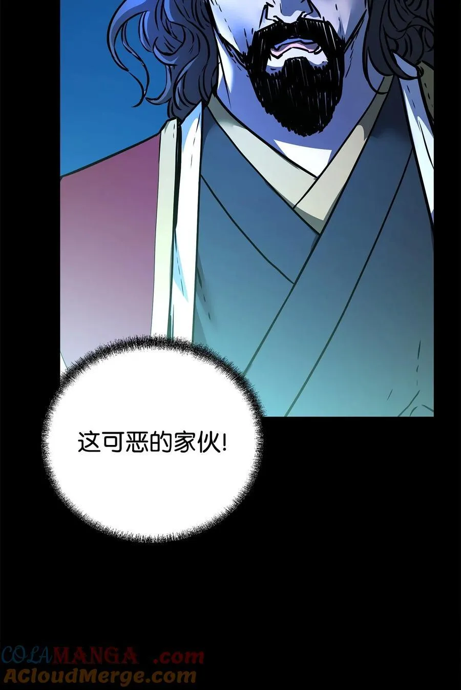 130 鬼面狼之乱 第69页
