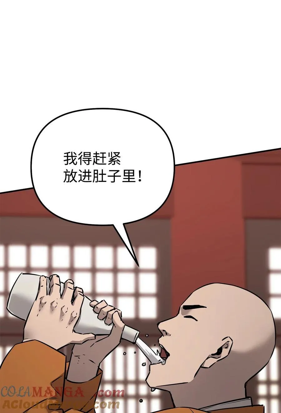 130 鬼面狼之乱 第89页