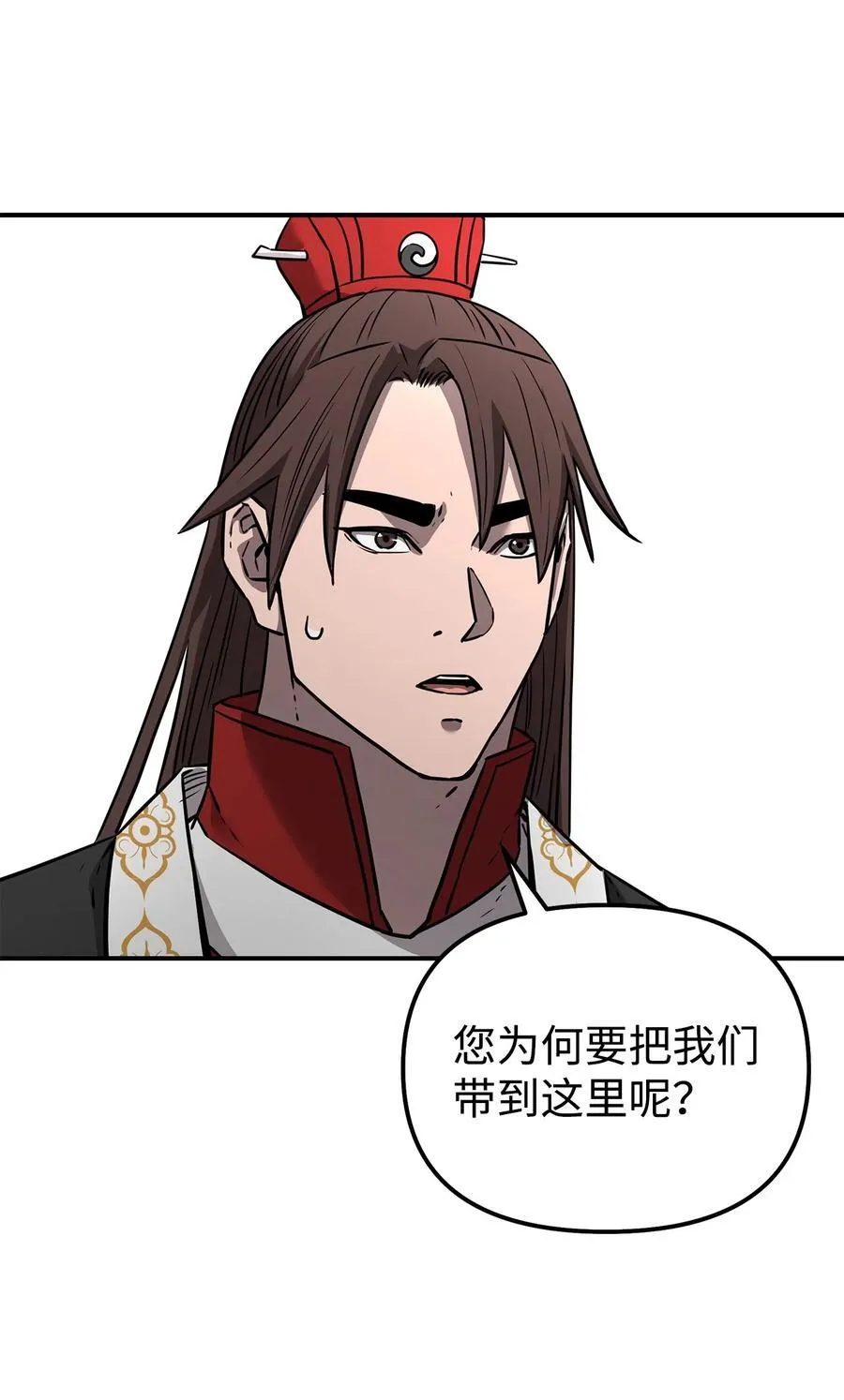 130 鬼面狼之乱 第106页