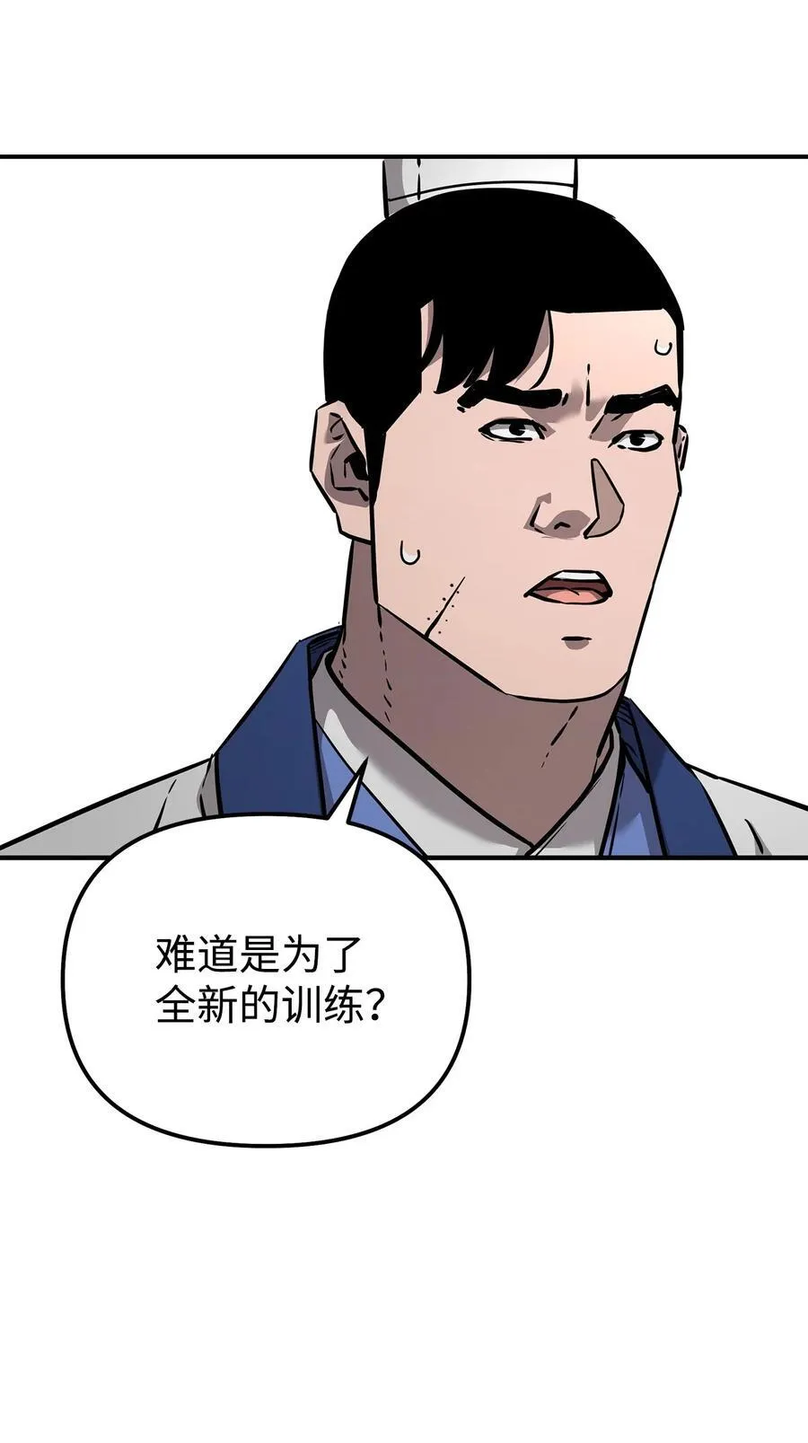 130 鬼面狼之乱 第107页