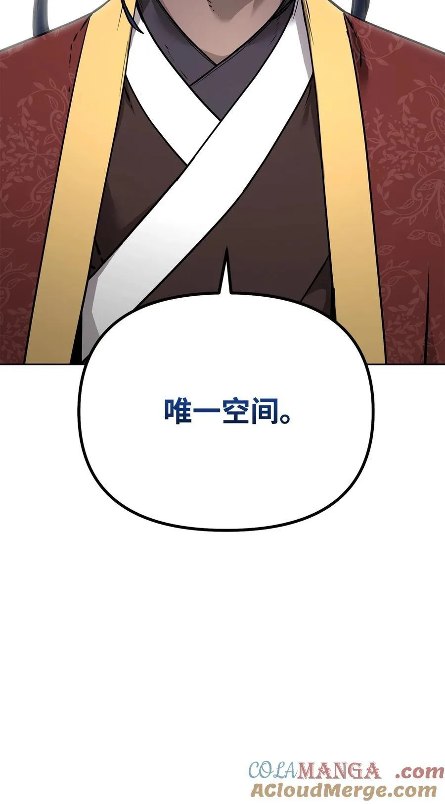 130 鬼面狼之乱 第109页