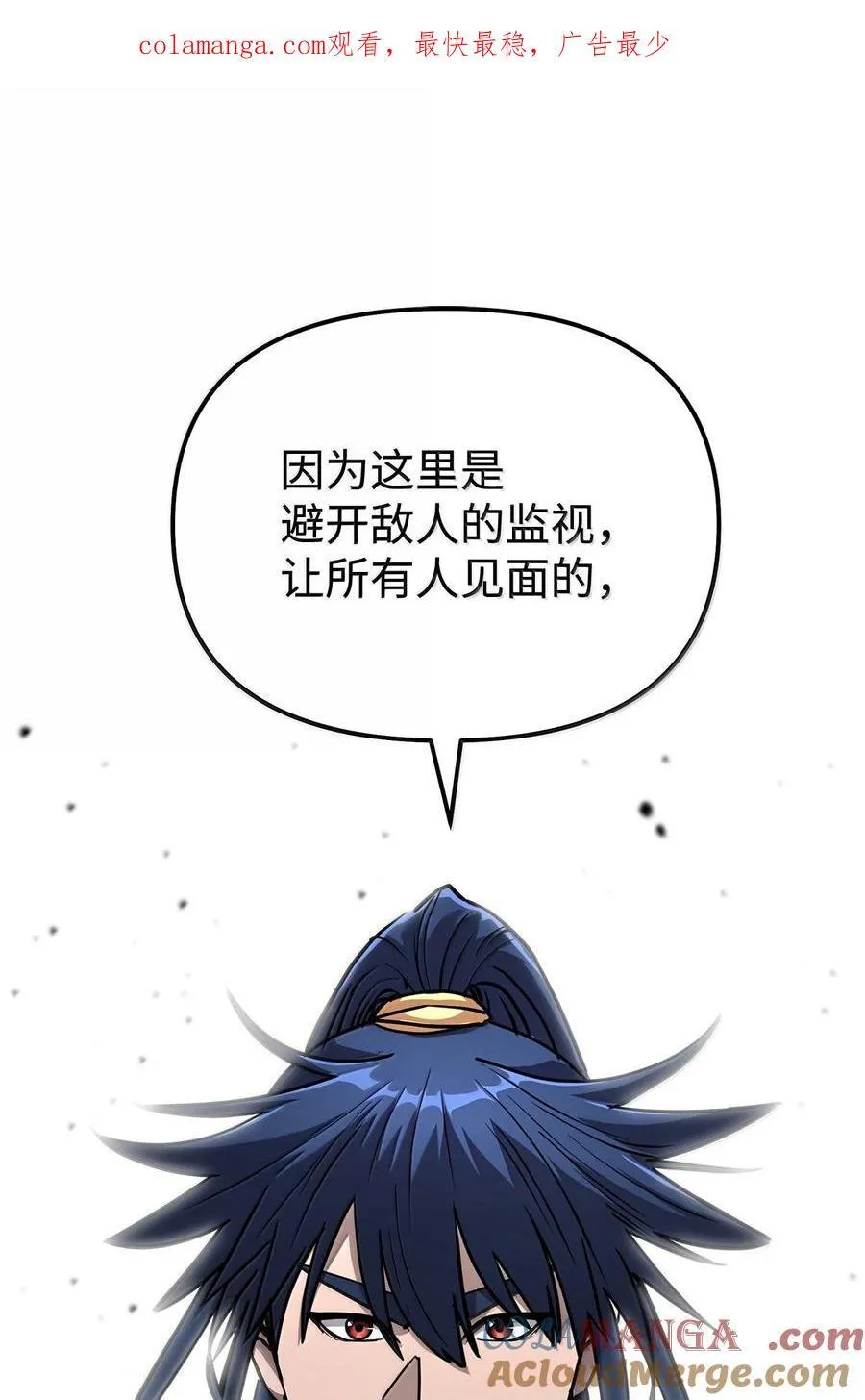 131 邪术与质疑 第1页