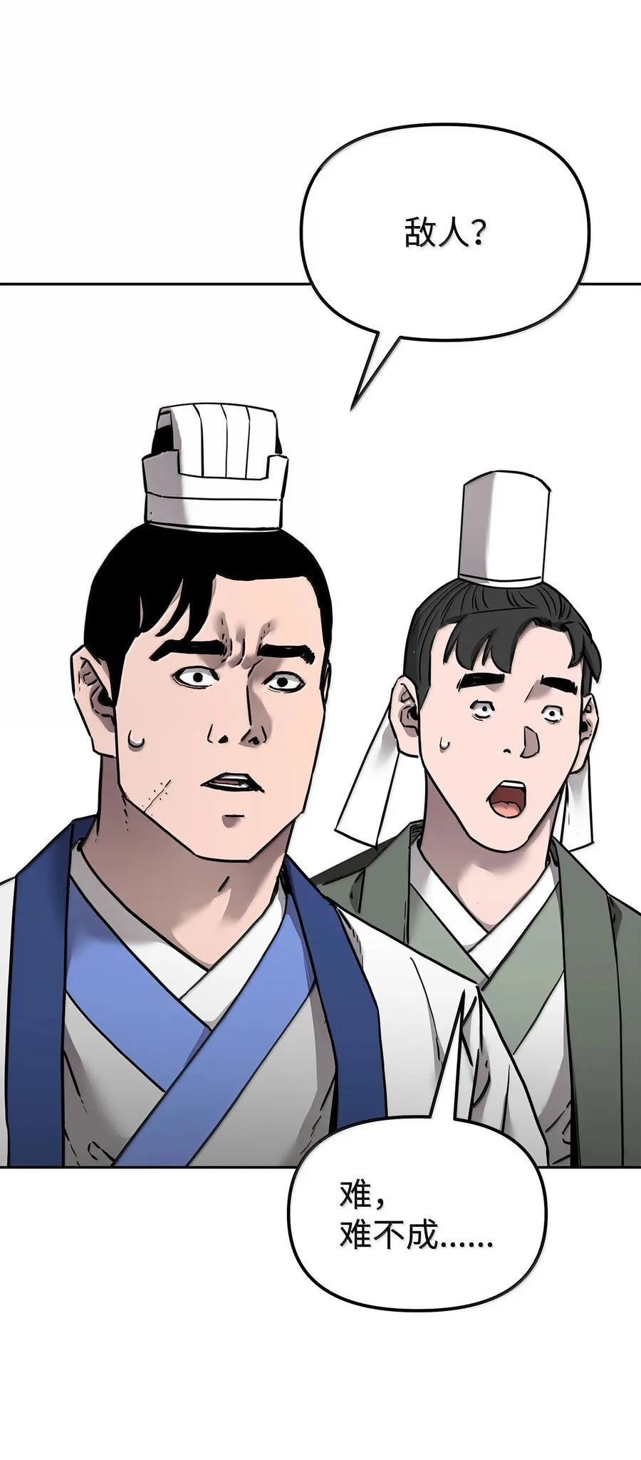 131 邪术与质疑 第3页