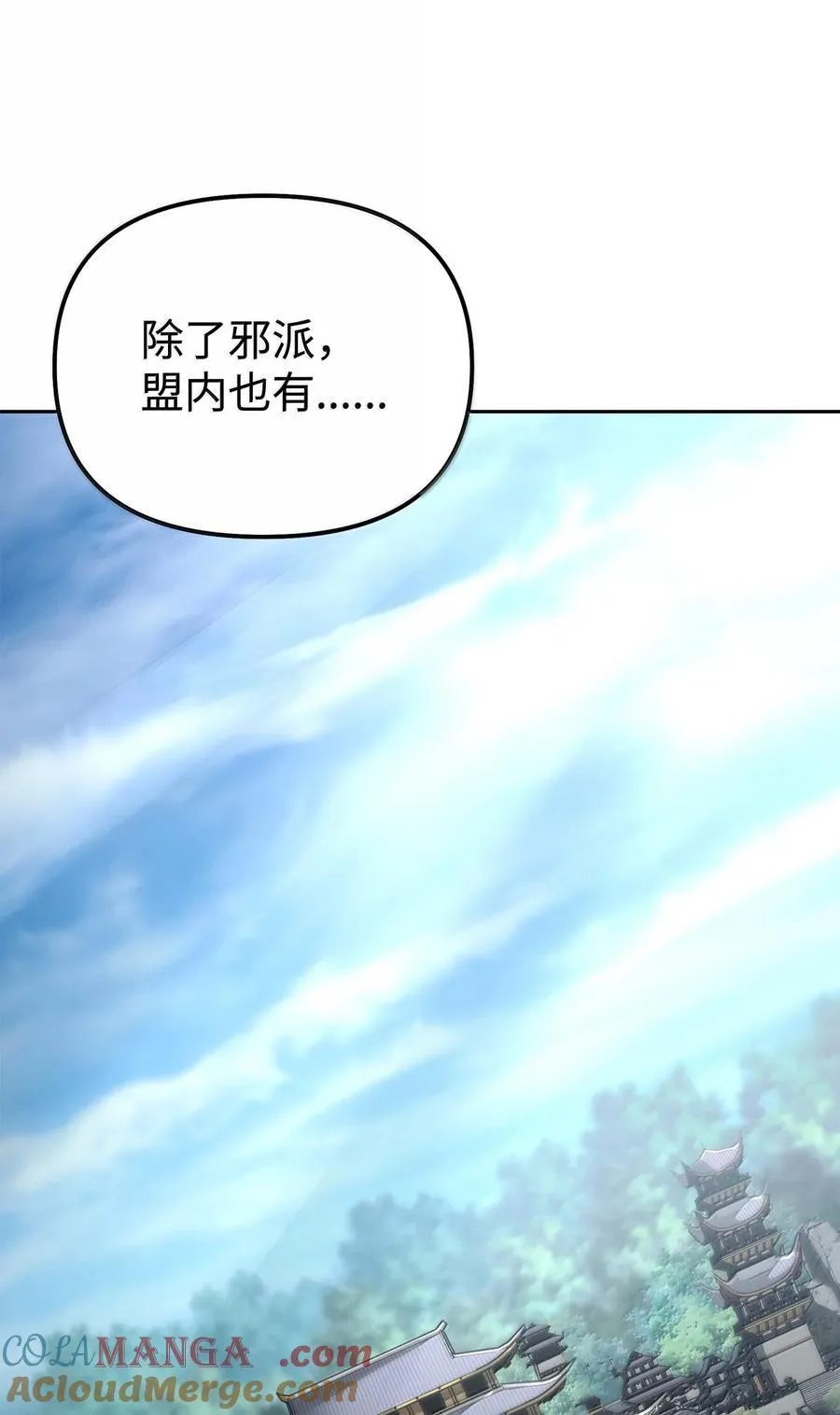 131 邪术与质疑 第4页
