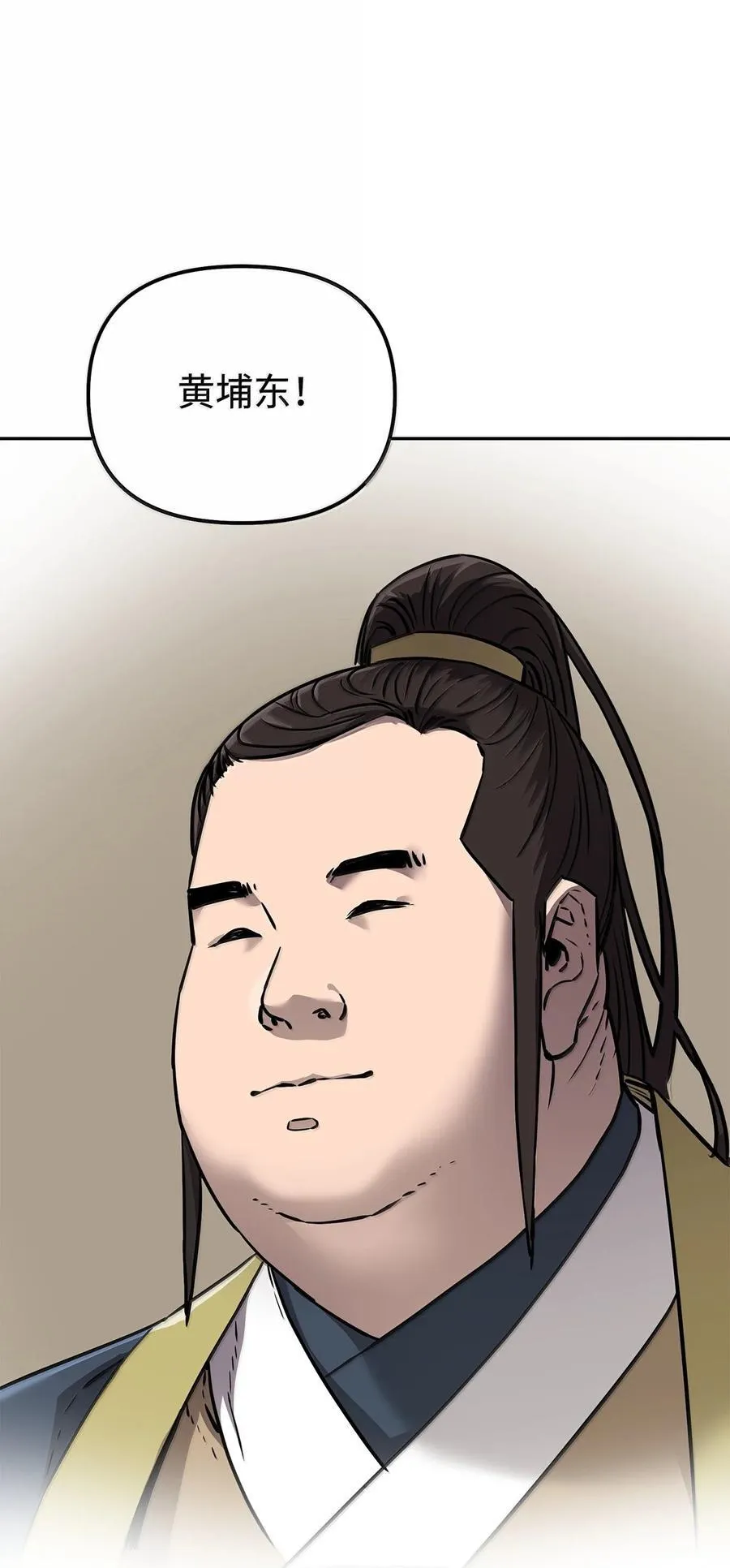 131 邪术与质疑 第8页