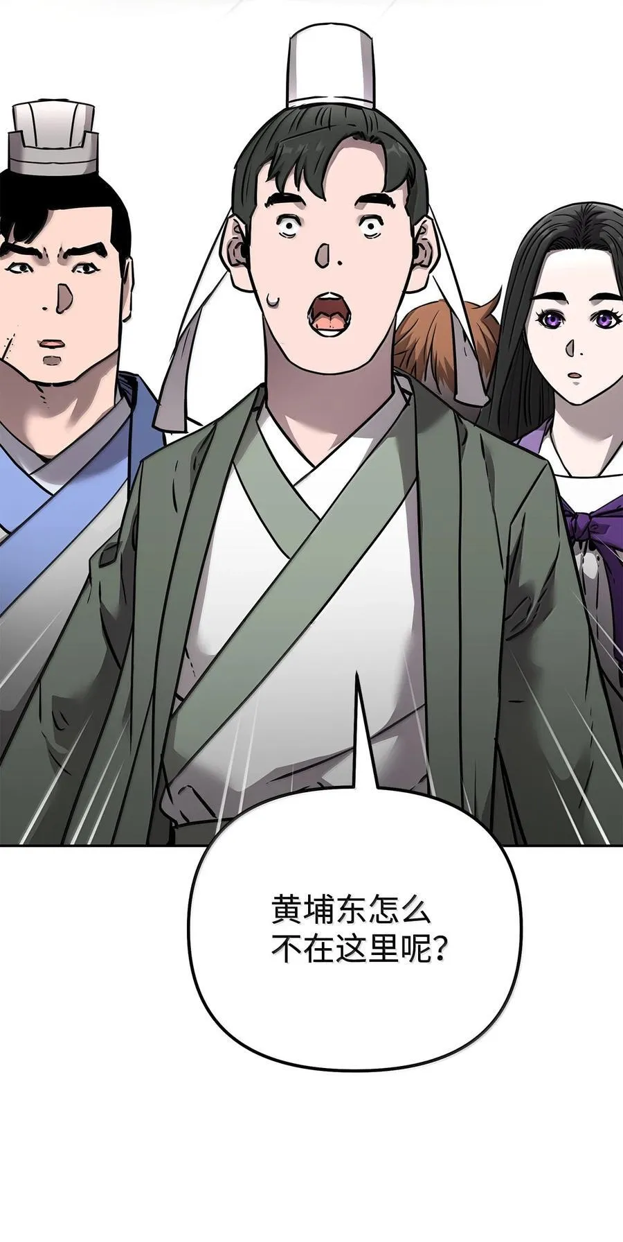 131 邪术与质疑 第9页